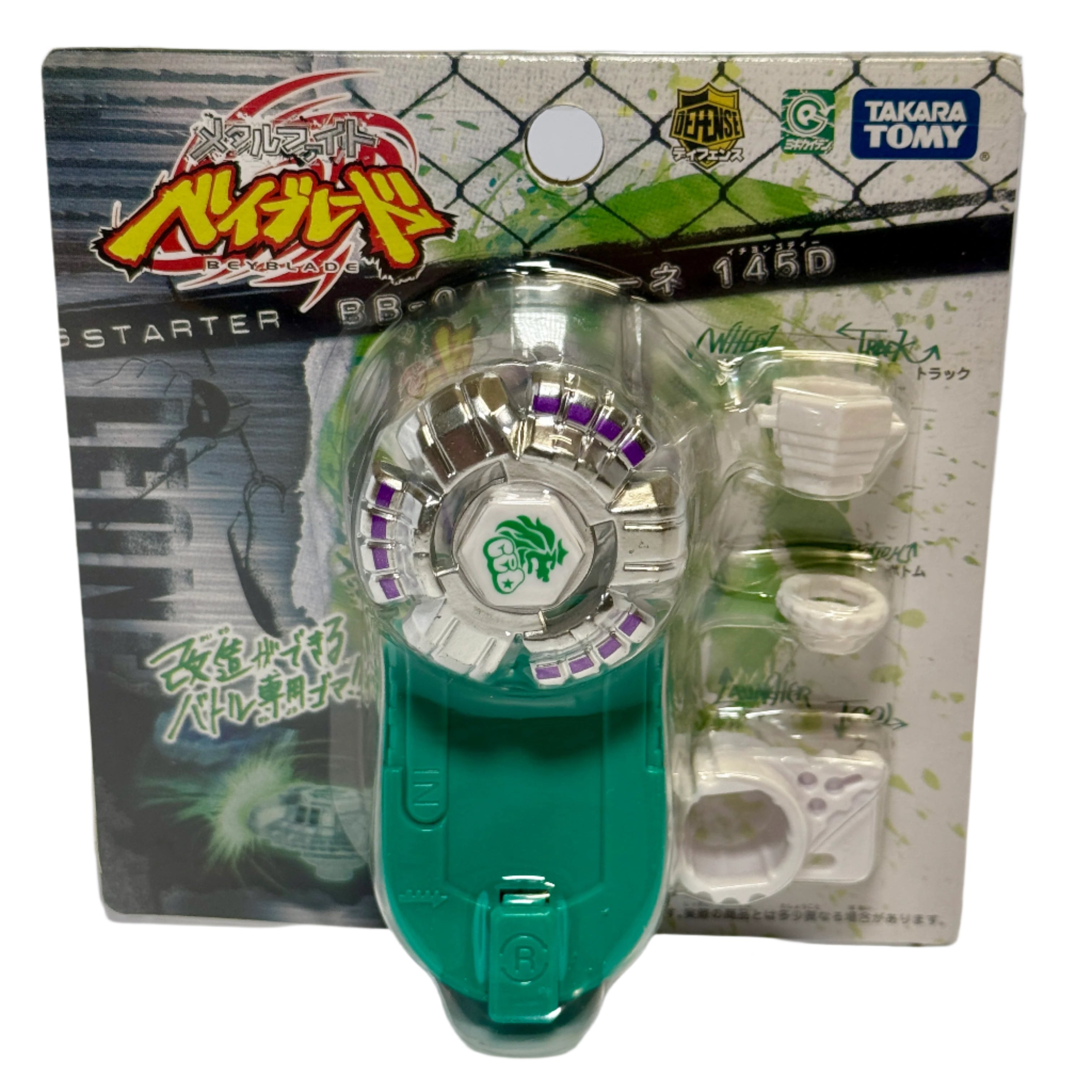 Rock Leone - Metal Fight Beyblade Starter Set 145D BB-04