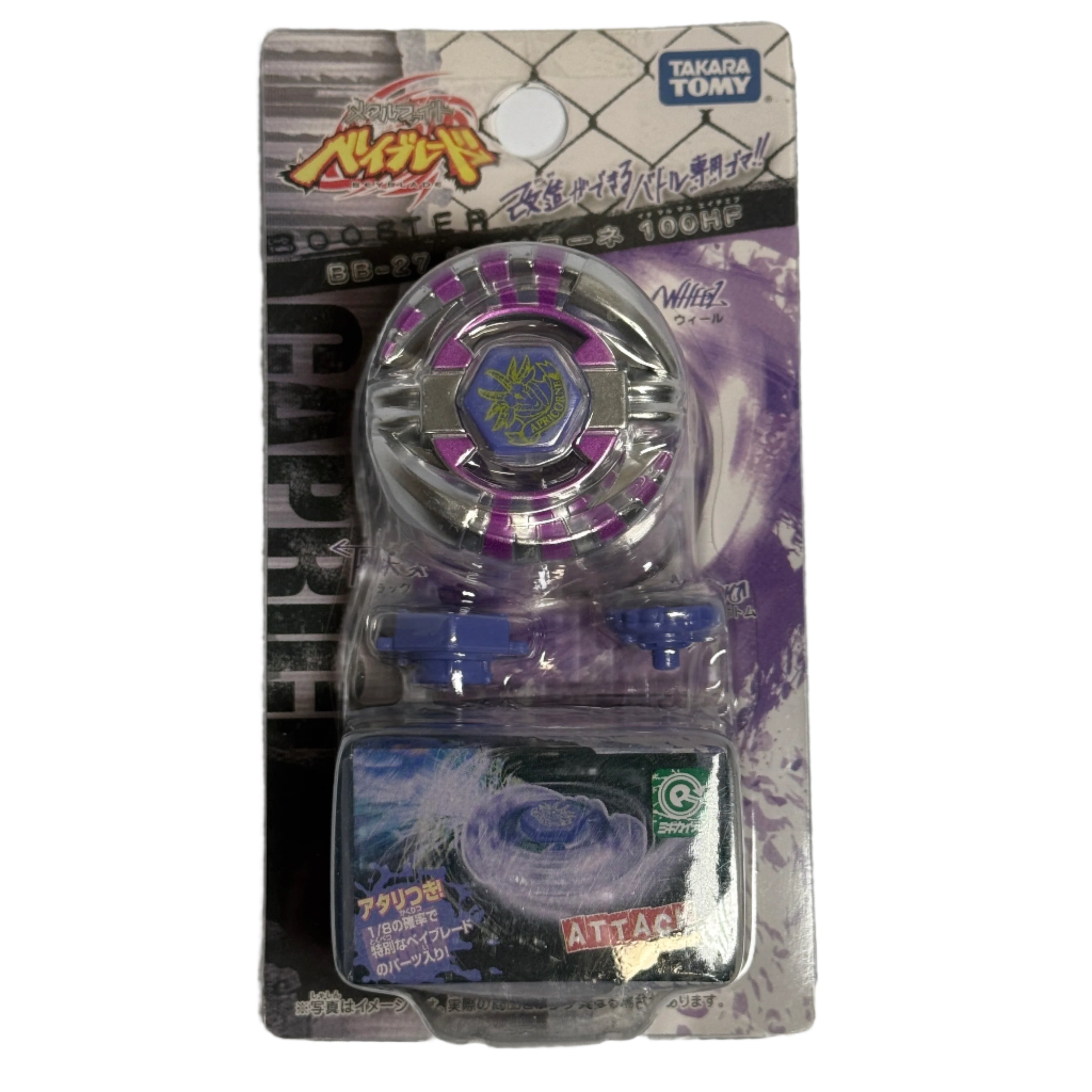 Metal Fight Beyblade Booster BB-27 - Storm Capricorn 100HF