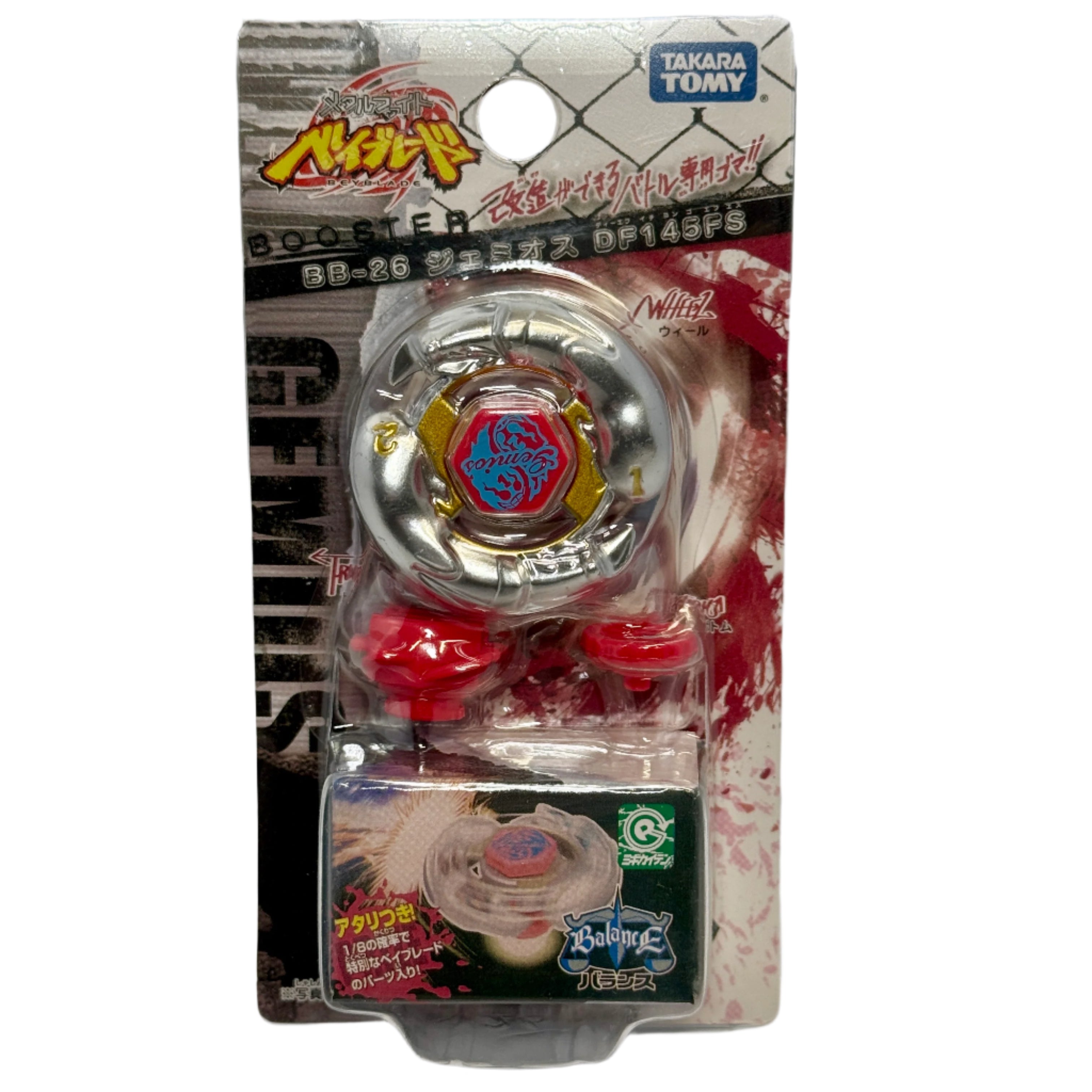 Killer Gemios DF145FS - Metal Fight Beyblade Booster BB-26