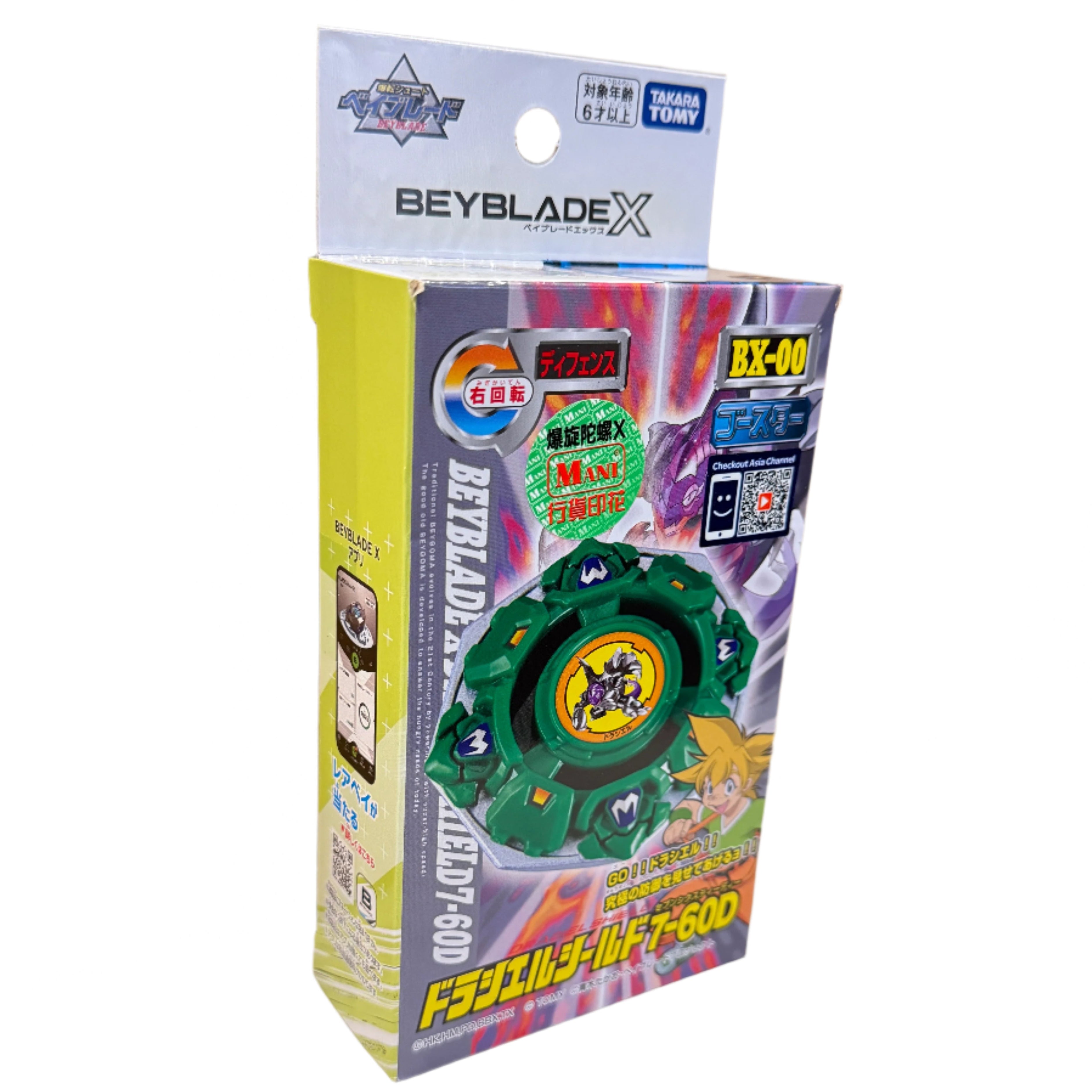 Draciel Shield Beyblade X Booster 7-60D BX-00