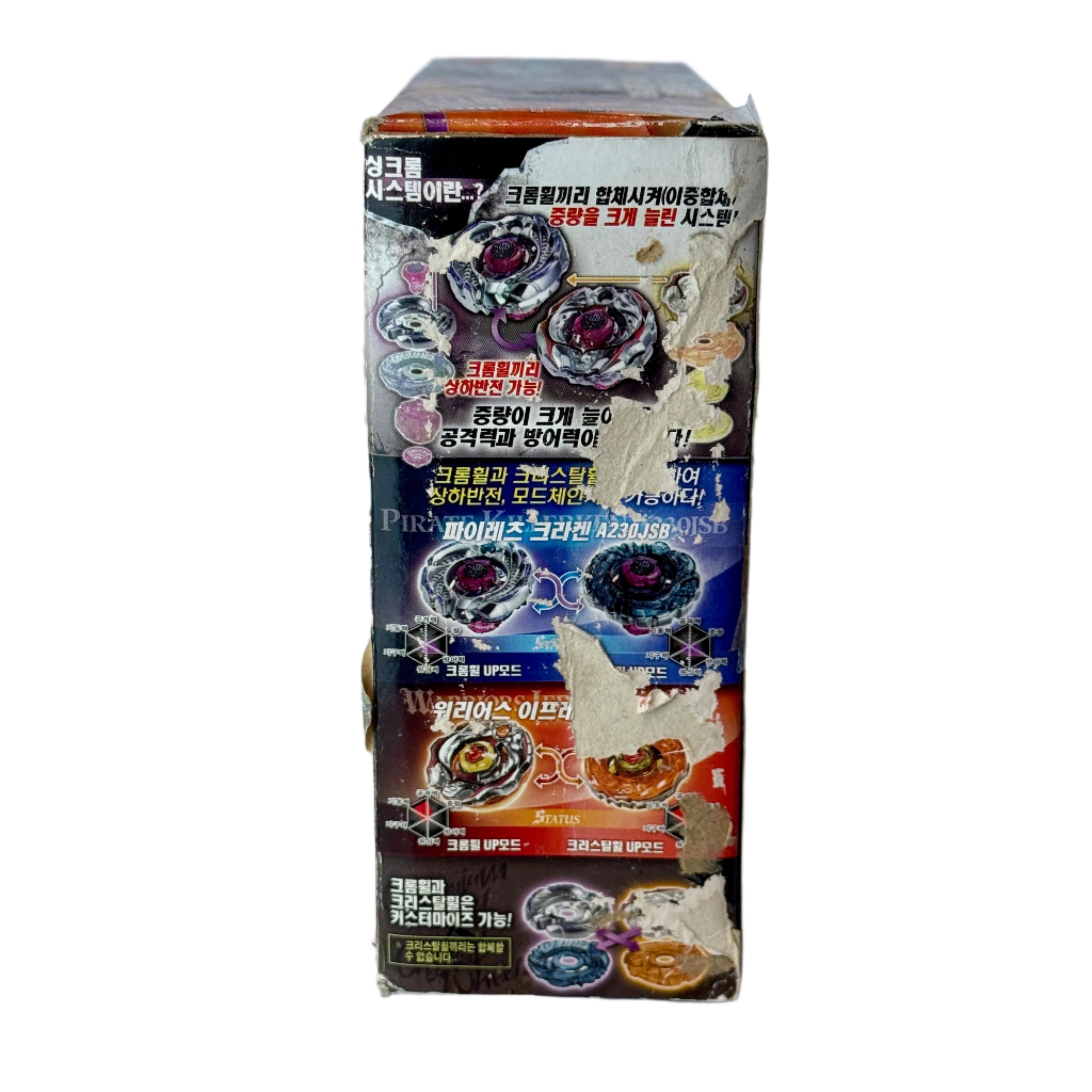 Beyblade ZERO-G BBG13 SYNCHROM BATTLE SET 2 Beys + Launcher Takara Tomy Sonokong