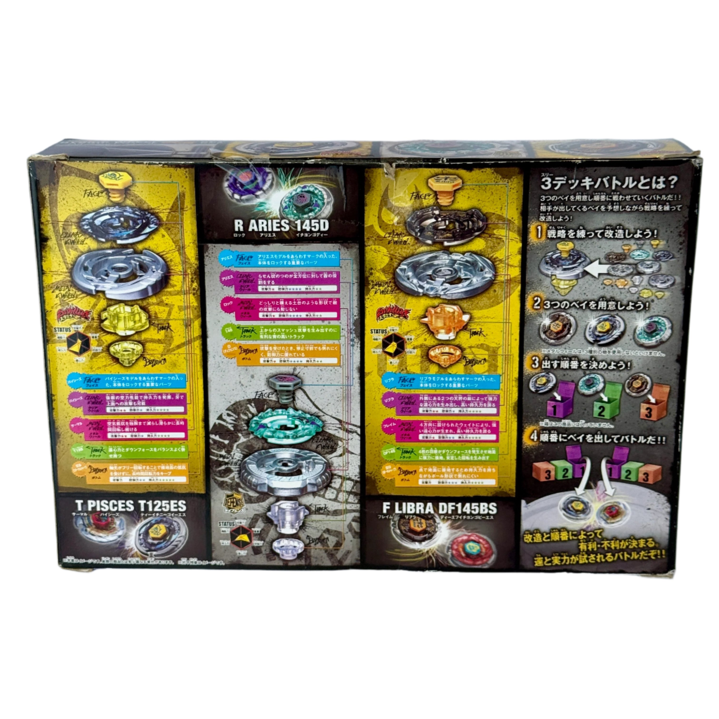 Takara Tomy Beyblade BB-57 Hybrid Wheel 改造 Custom Set