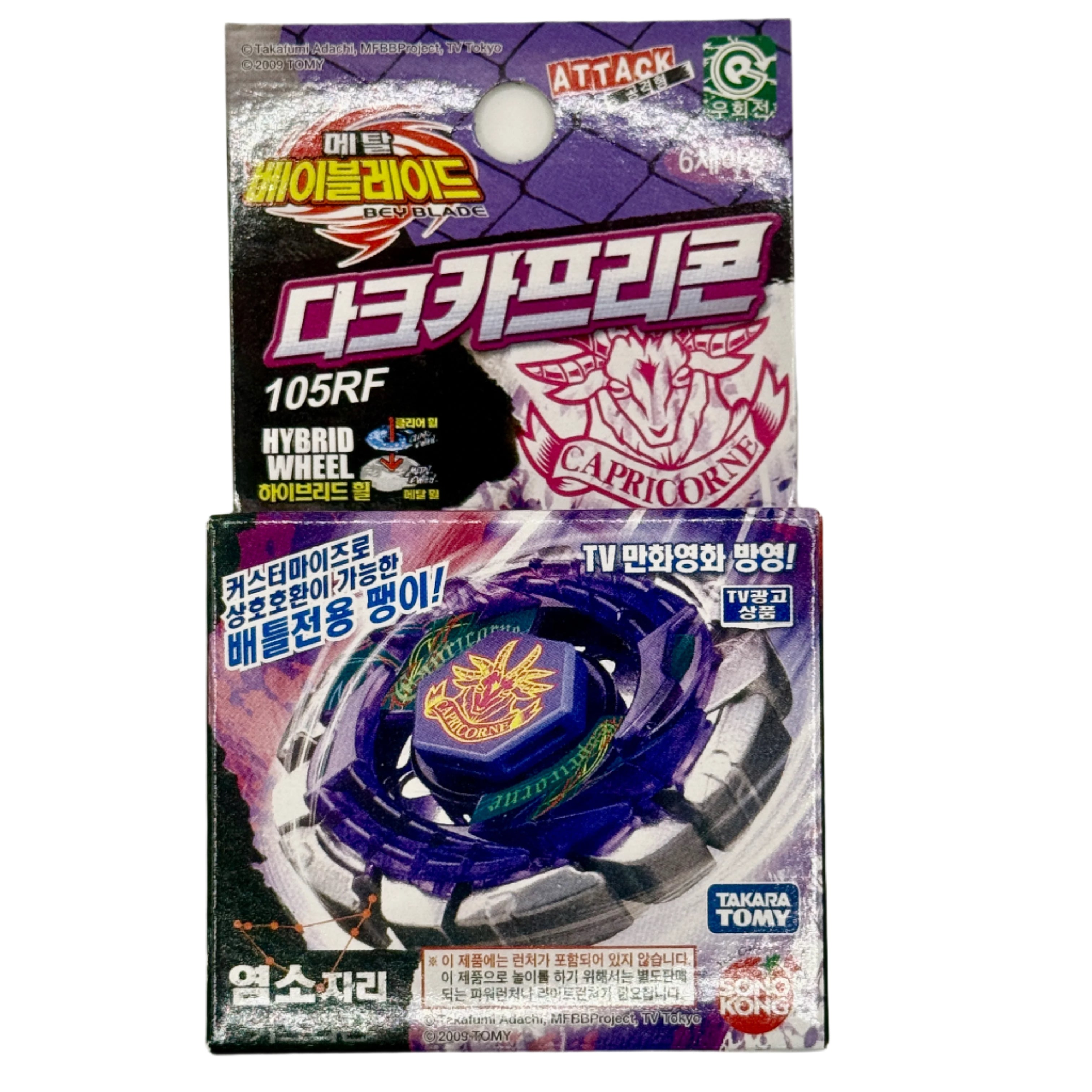 Dark Capricorne 105RF - Metal Fight Beyblade Booster BB-92