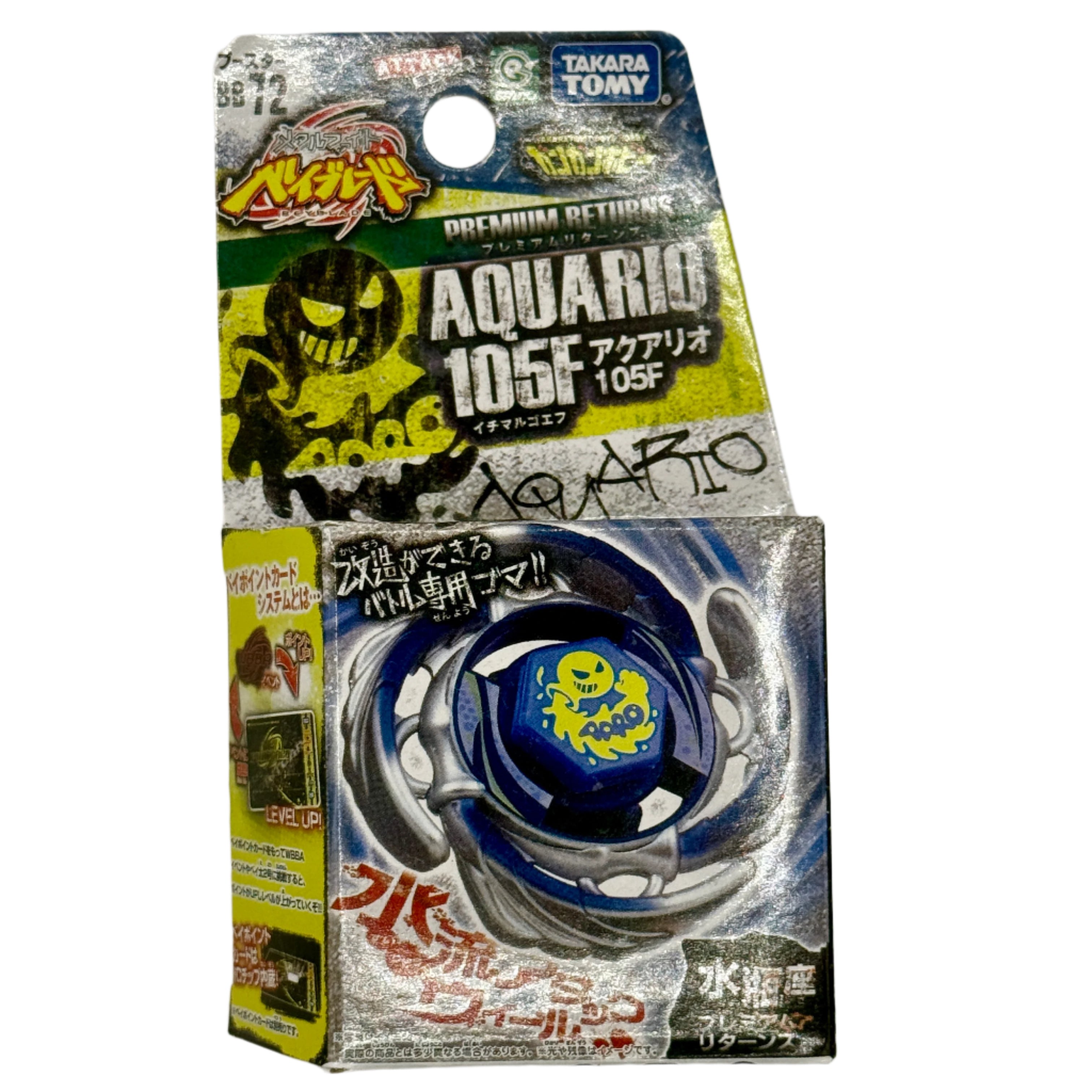 Aquario 105F Hybrid Wheel Metal Fusion Beyblade BB-72