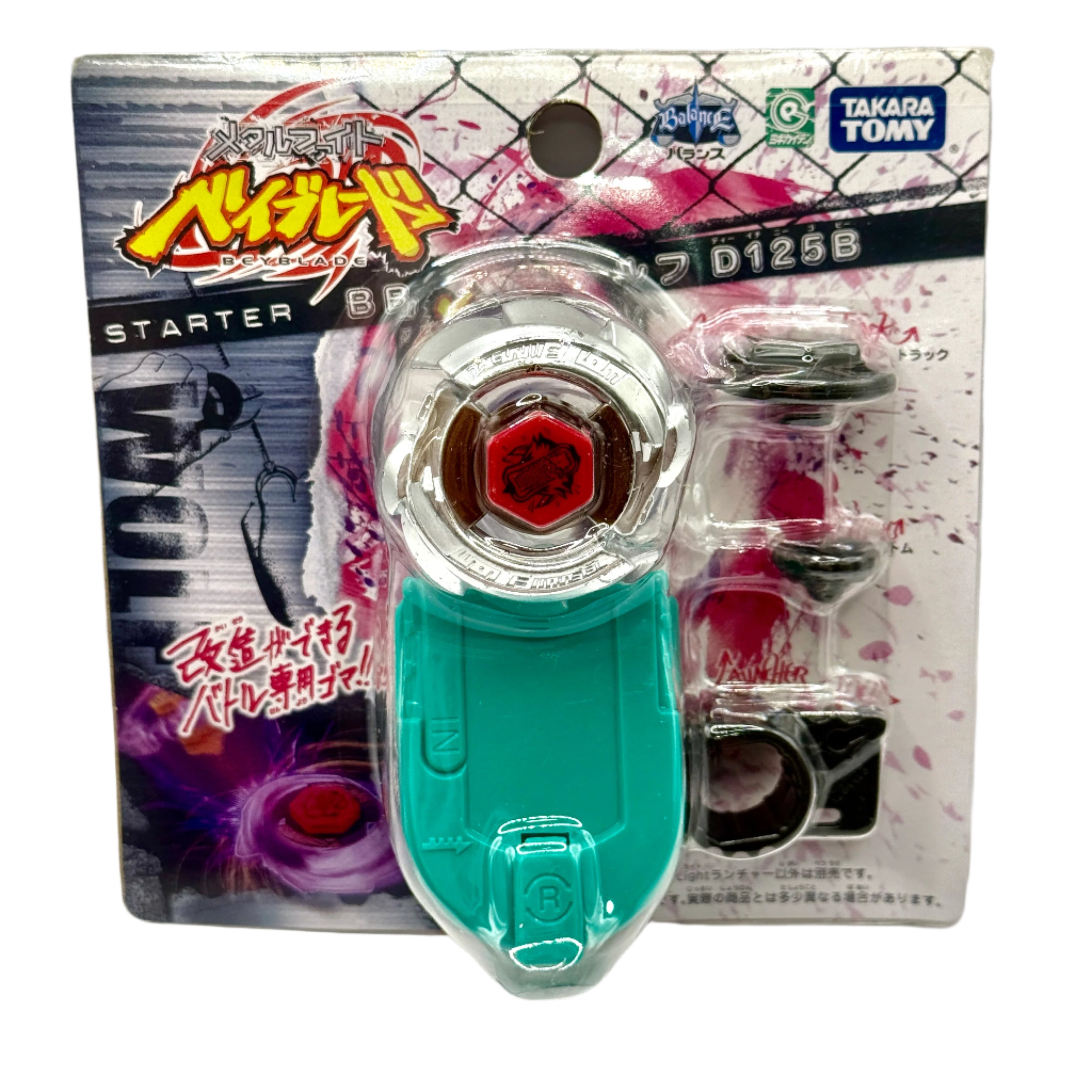 Starter Wolf D125B Metal Fusion Beyblade BB-11