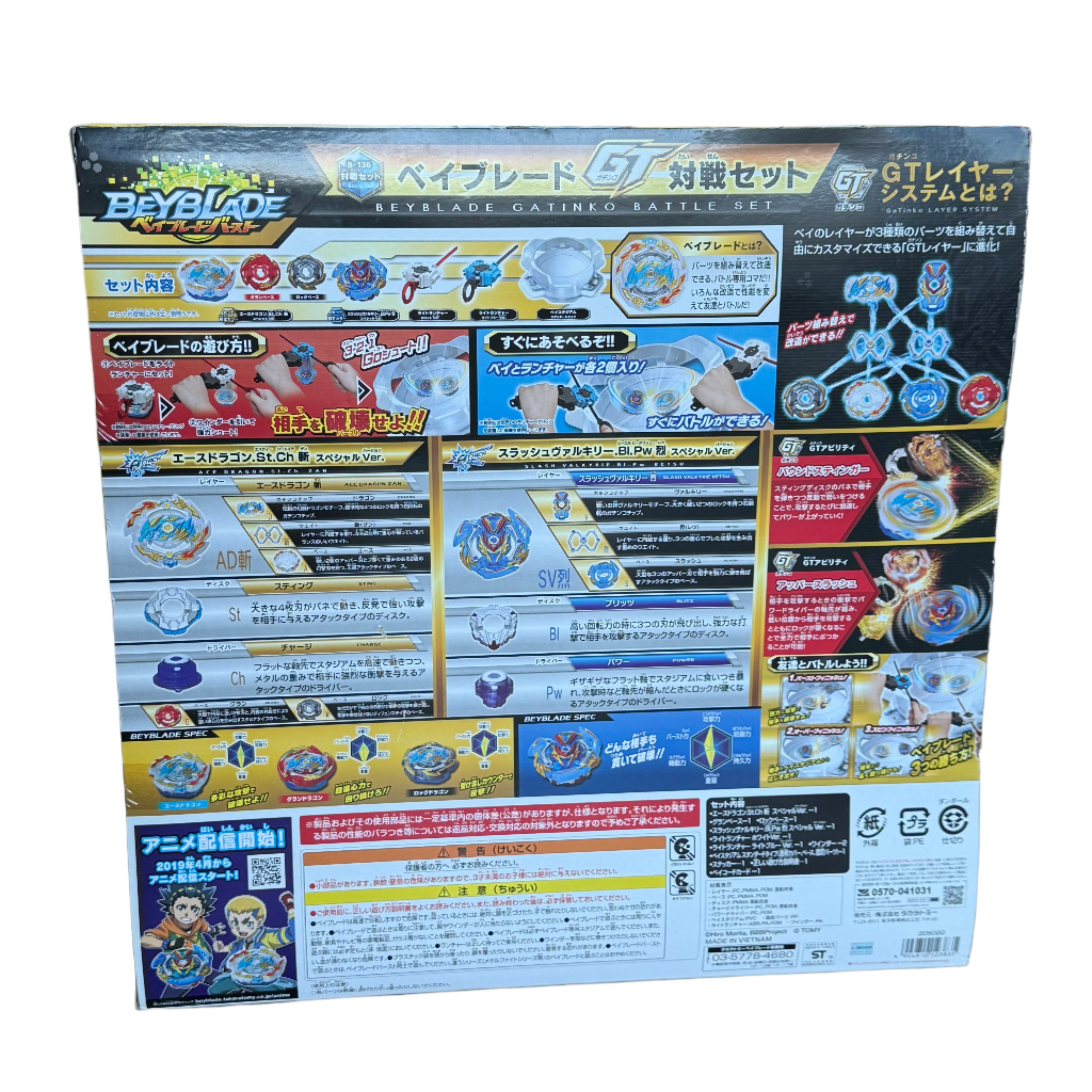 Takara Tomy Beyblade Gatinko Battle Set B-136 Stadium