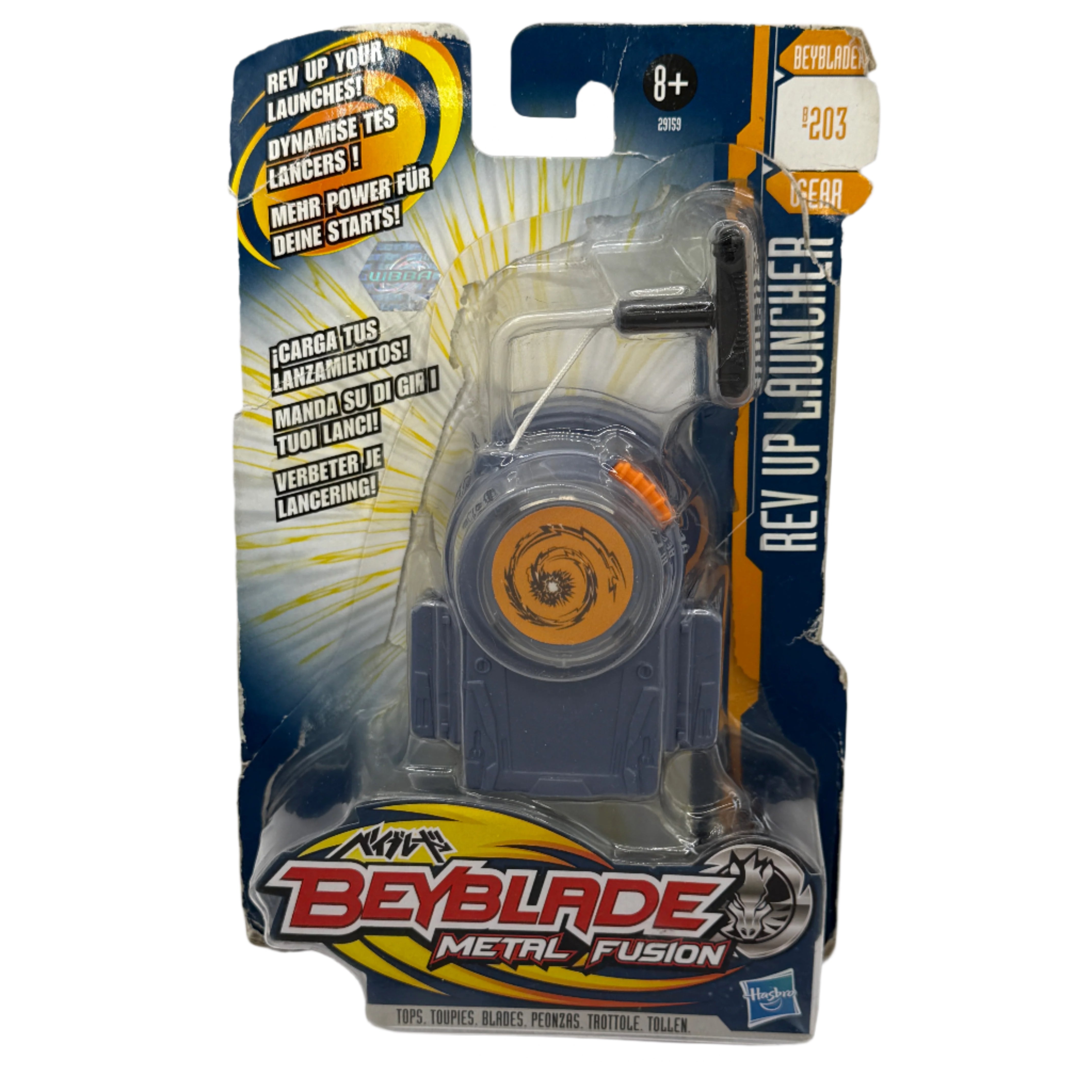 Beyblade Metal Fusion Rev Up Launcher (B-203) Hasbro