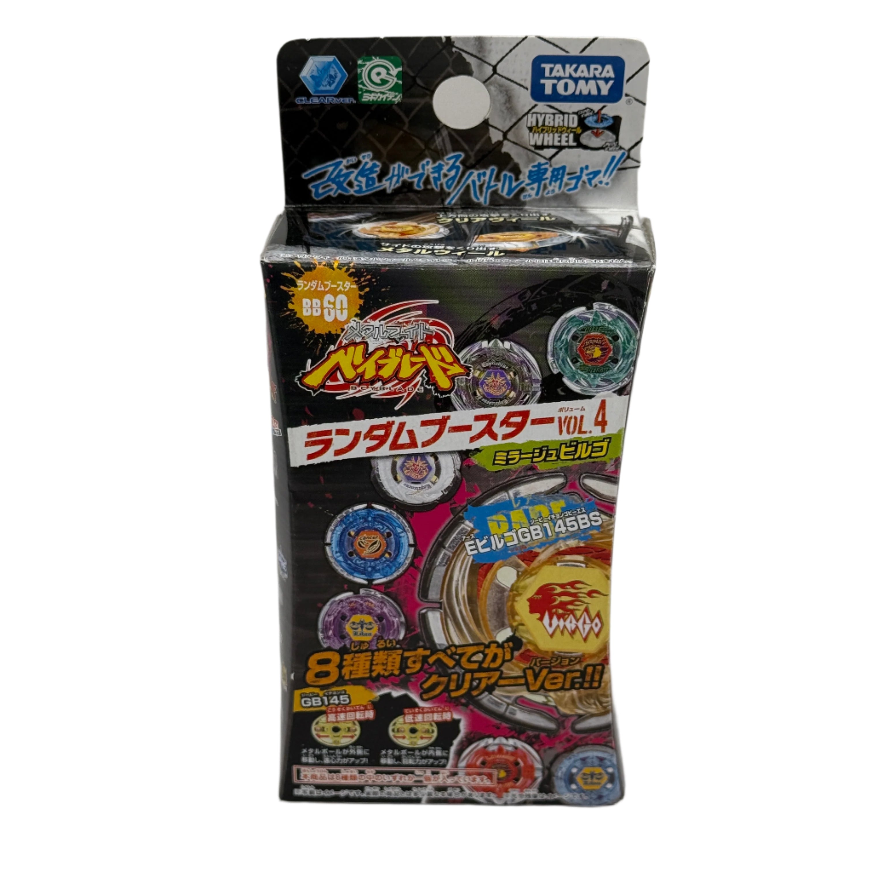 Takara Tomy Beyblade Random Booster Vol. 4 Mirage Virgo GB145BS BB-60 Prize