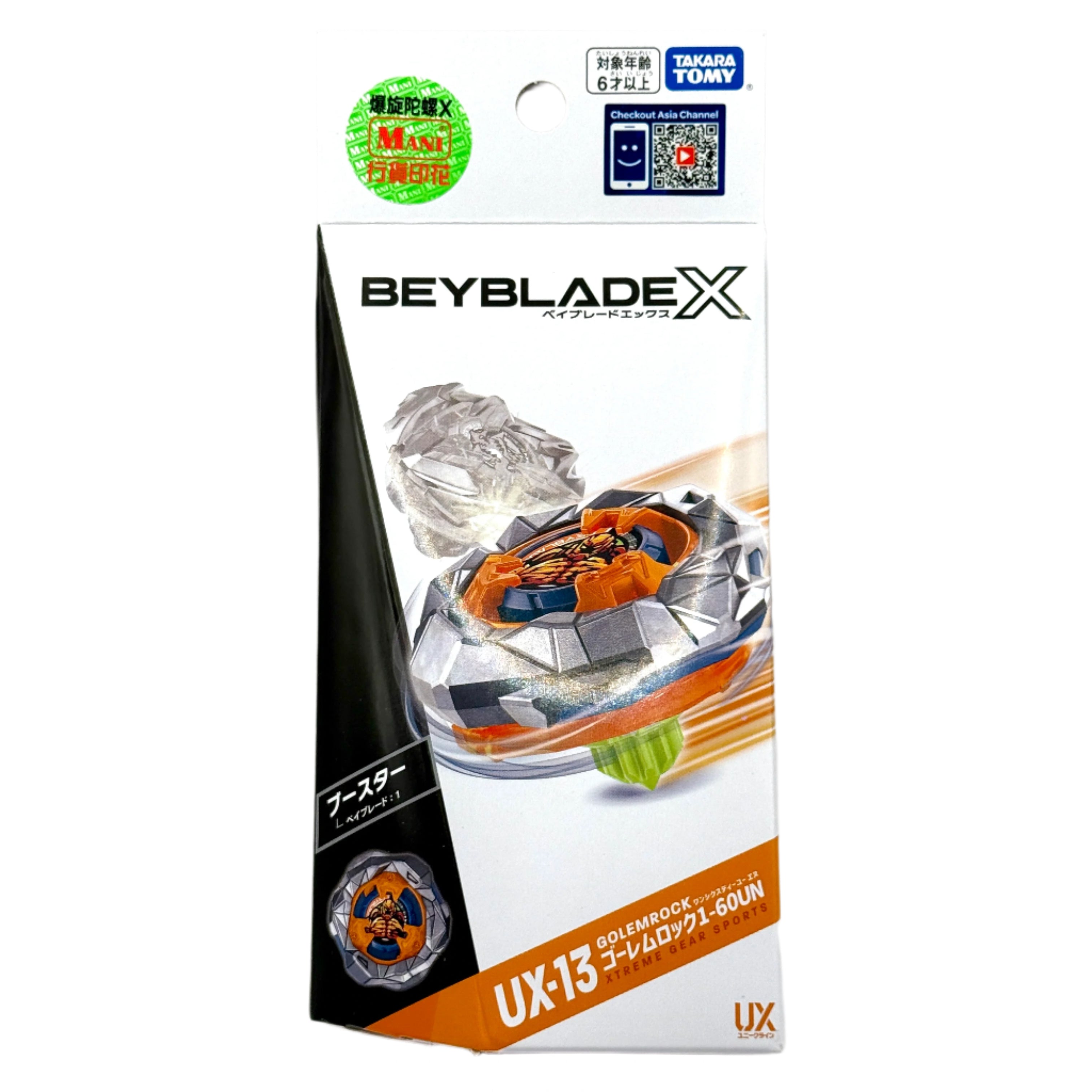 ベイブレードx UX-13 ゴーレムロック 1-60UN 4点セット Takara Tomy Beyblade X Golem Rock 1-60UN UX-13