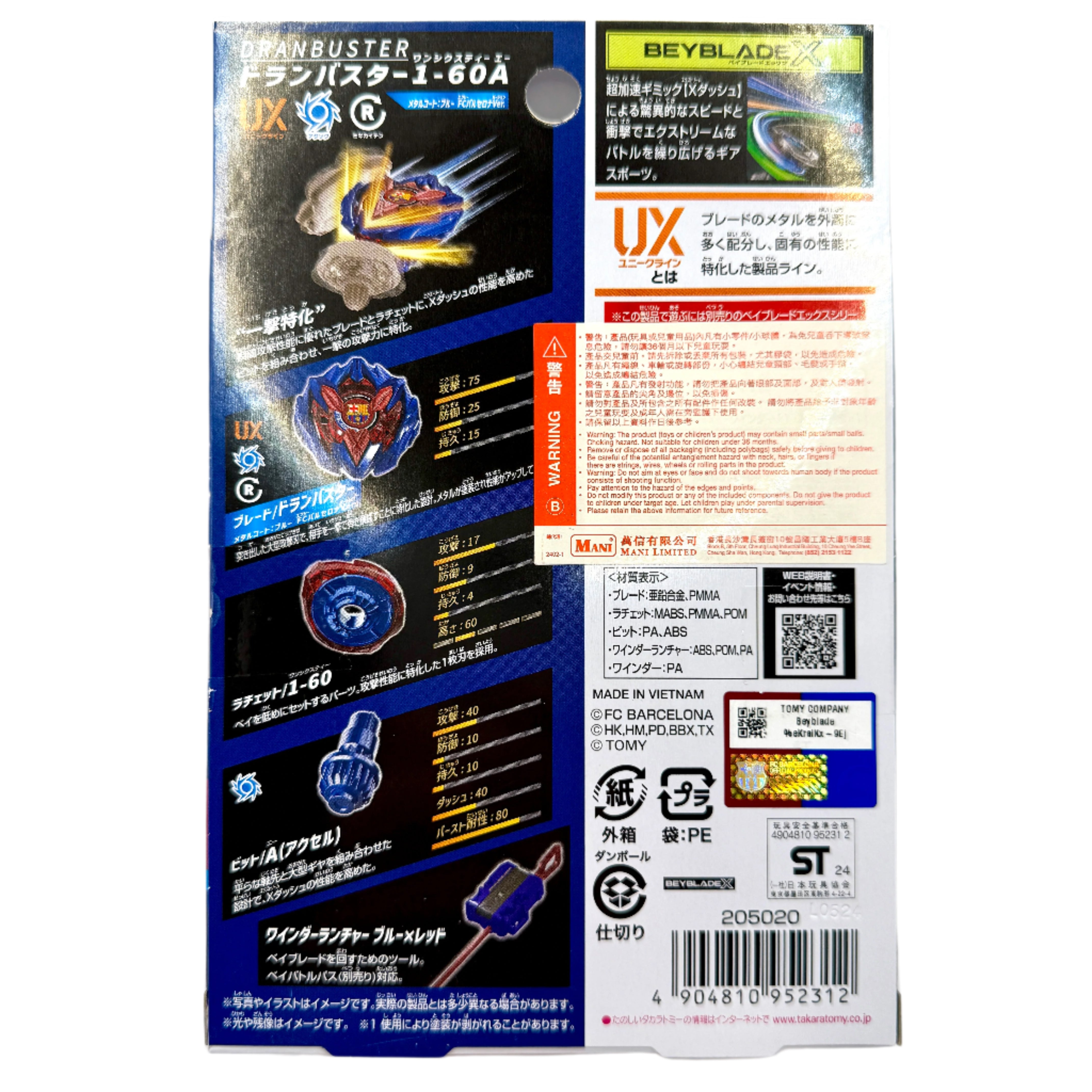 Dran Buster 1-60A Metal Coat: Blue (Barcelona Ver.) UX-00 Beyblade X Starter Set Takara Tomy