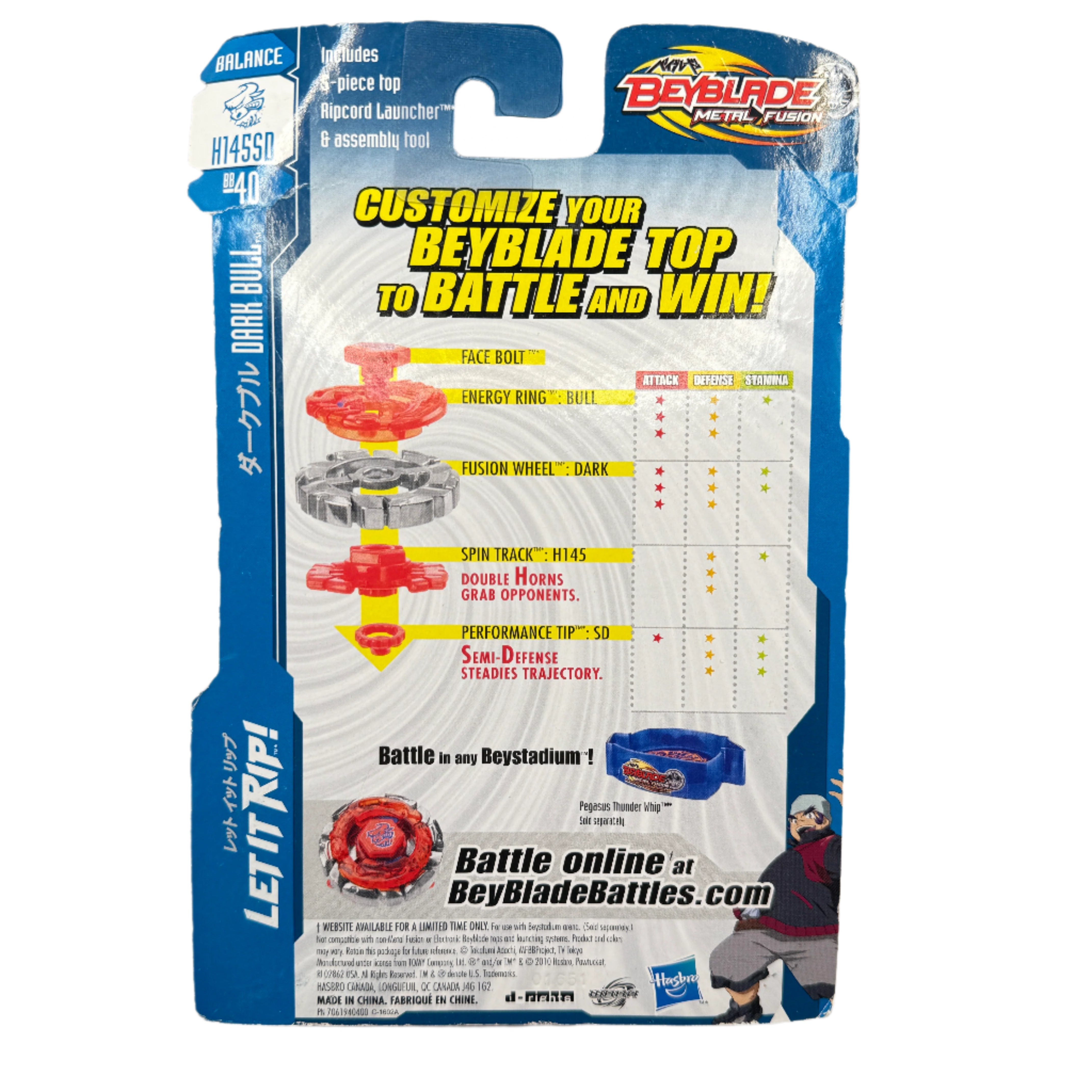 Beyblade Metal Fusion: Dark Bull H145SD BB-40