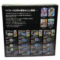 [PRE-ORDER] Takara Tomy Beyblade X BX-00 Beyblade 25th Anniversary Set [APRIL 2025]