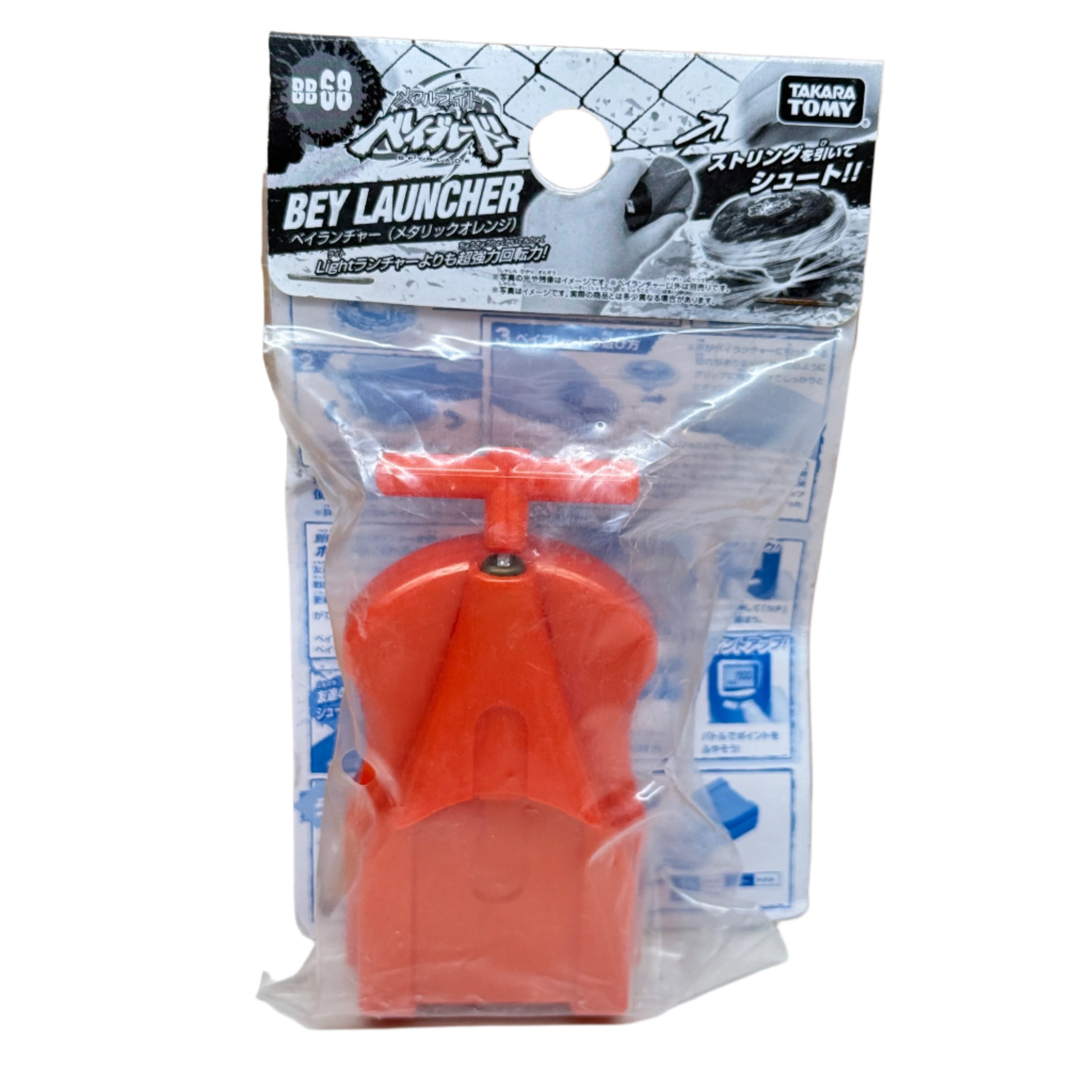 Takara Tomy Beyblade Metal Fight BeyLauncher BB-60