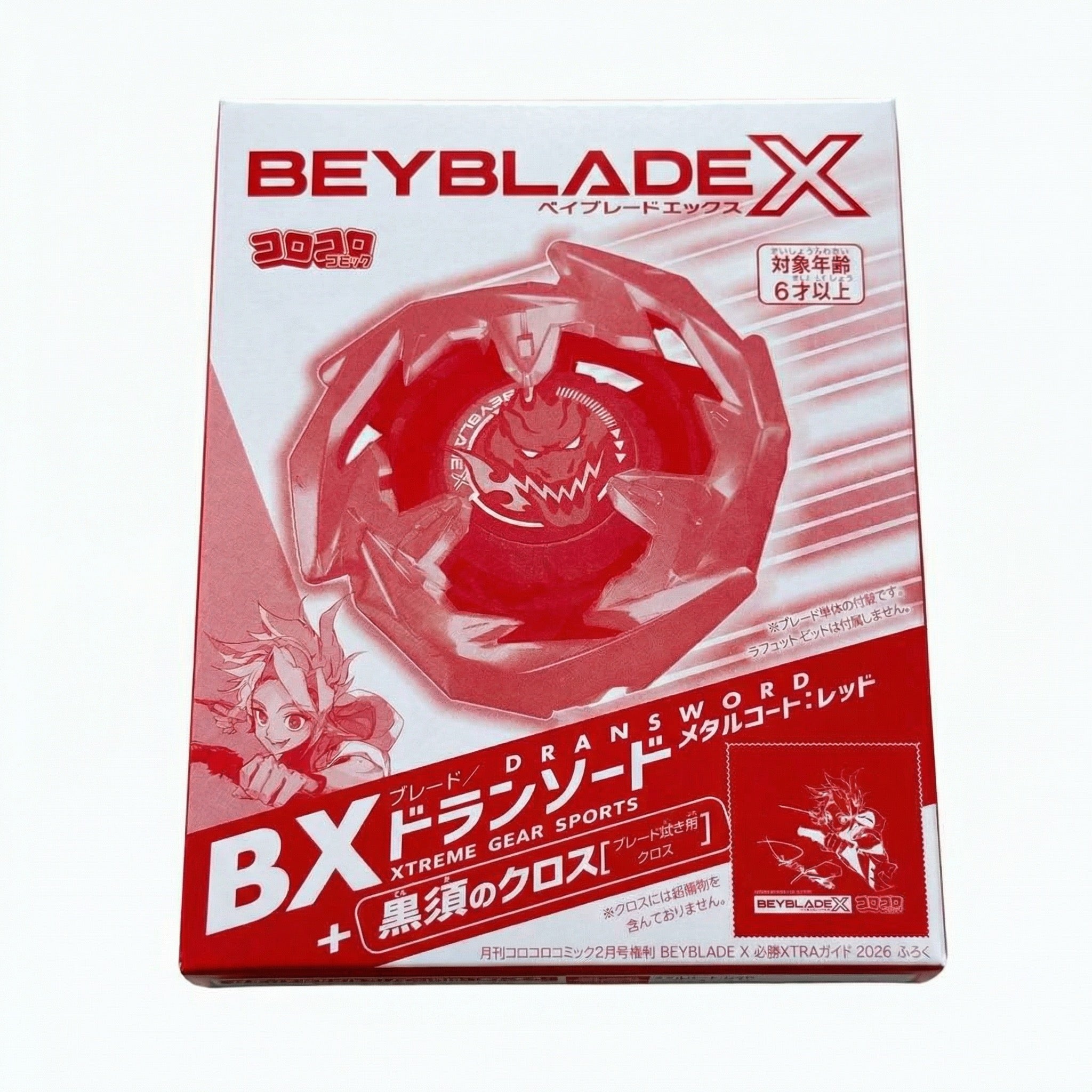 Dran Sword 2026 Blade Only (Metal Coat Red Ver.) BX-00 | Takara Tomy Beyblade X