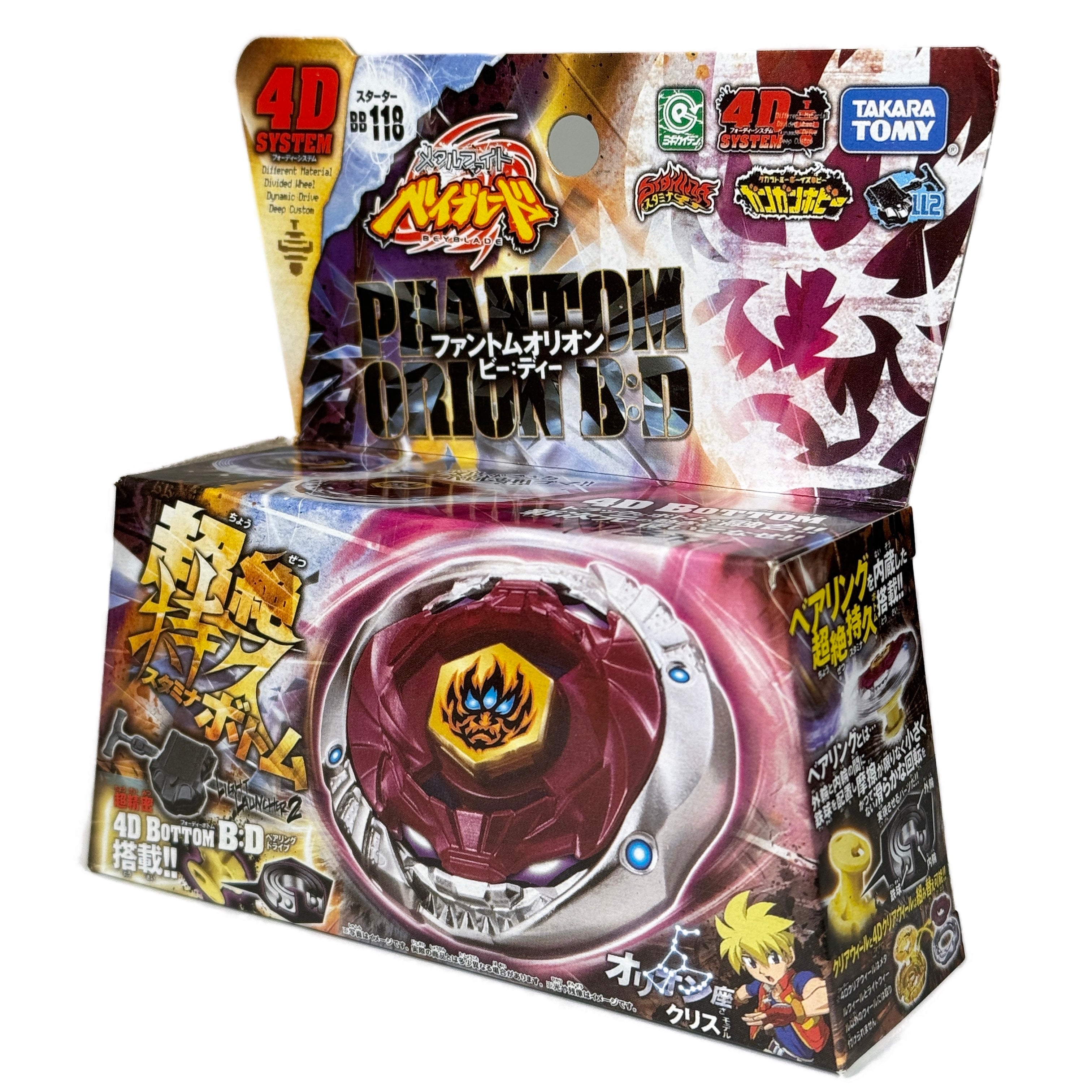 Takara Tomy Phantom Orion B:D Metal Fusion Fury BB-118