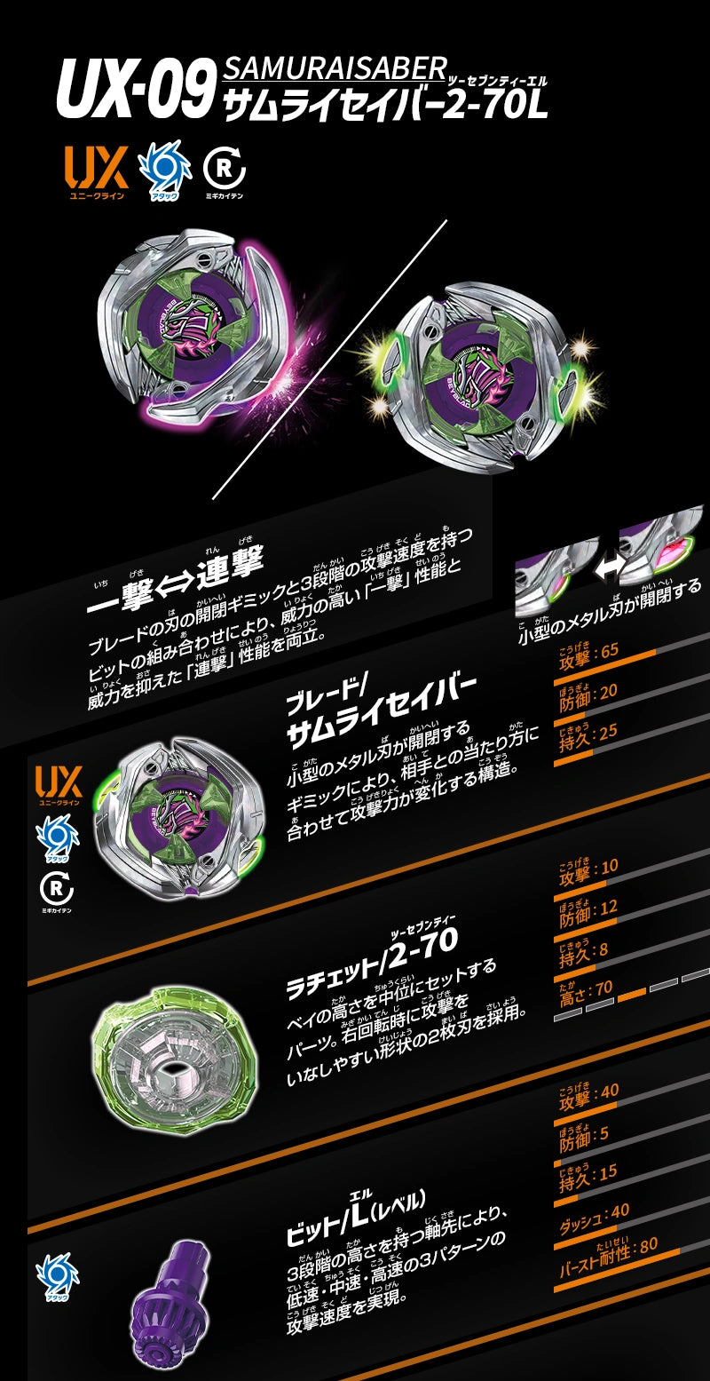 Samurai Saber 2-70L Beyblade X UX-09 Takara Tomy (Bey only)