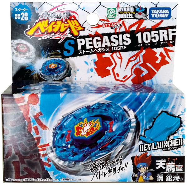 新品未開封品✨激レア✨メタルファイトベイブレードストームペガシスBB-28 新品未開封品✨激レア✨メタルファイトベイブレードストーム