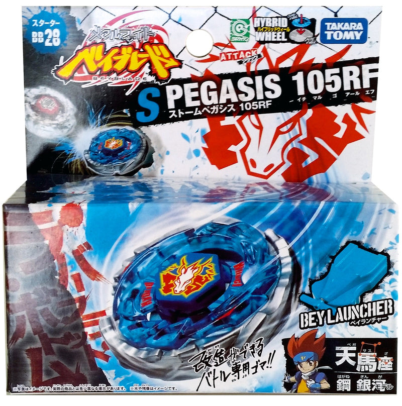 Galaxy Pegasus / Pegasis W105R2F Metal Masters Beyblade Starter BB