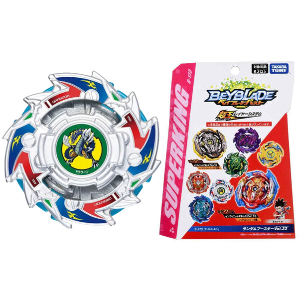 b17307dragoonvictory_600x600_c