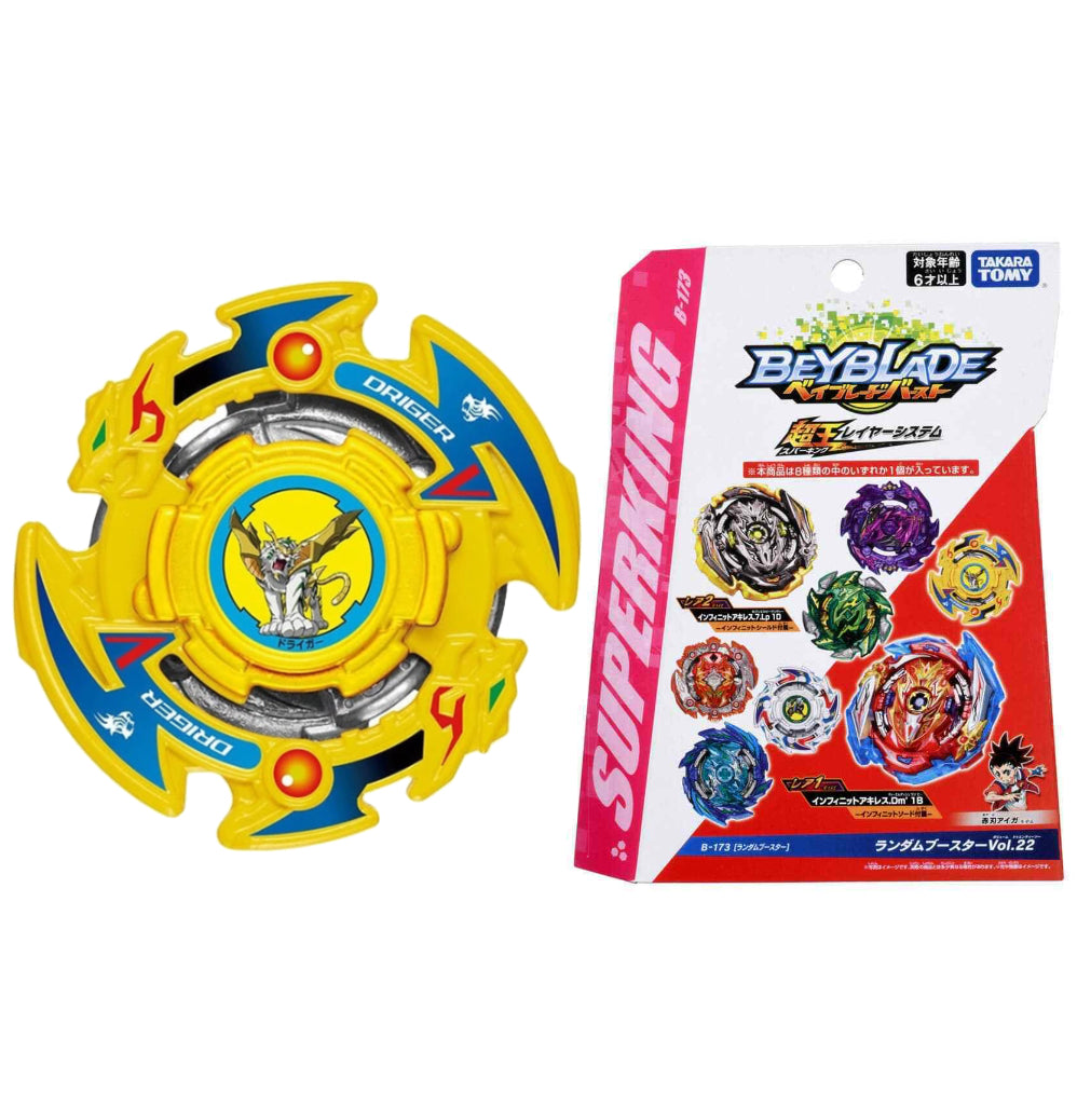 Driger Vulcan B-173 08 0 High Jaggy' Burst Surge Beyblade