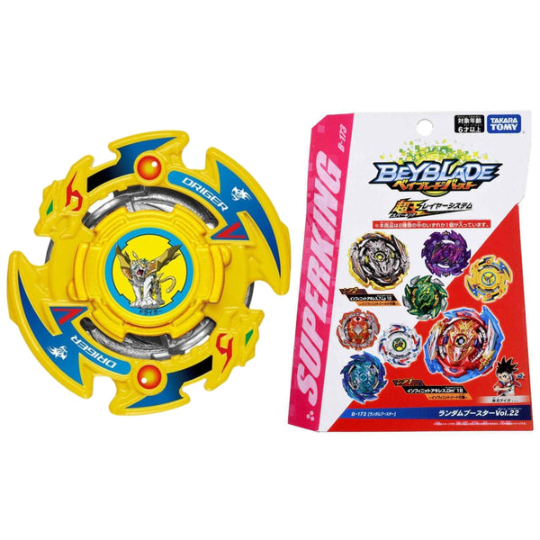 Driger Vulcan B-173 08 0 High Jaggy' Burst Surge Beyblade