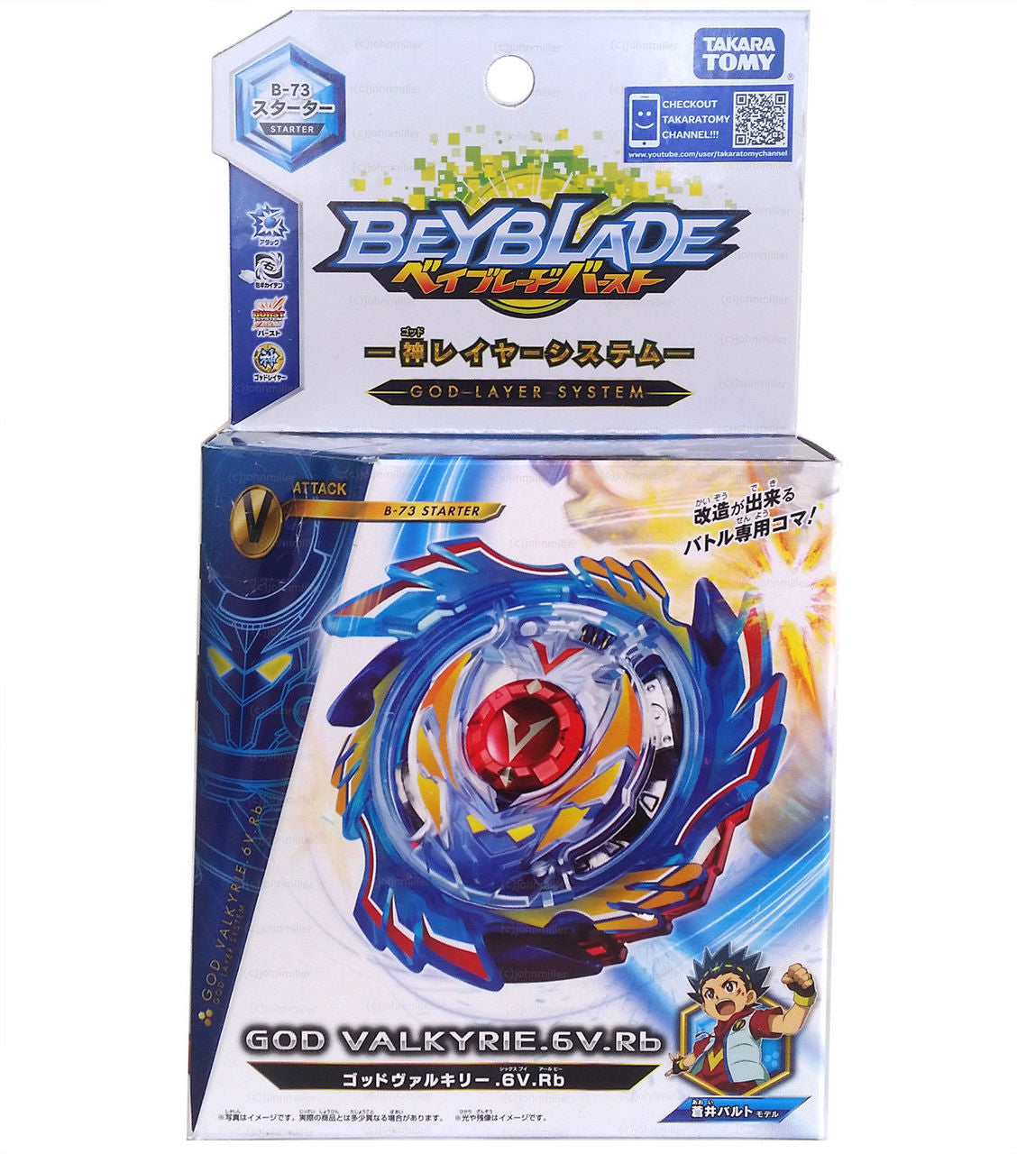 Takara Tomy God Valkyrie/ Valtryek .6V.Rb Beyblade Burst Starter w/ Launcher B-73