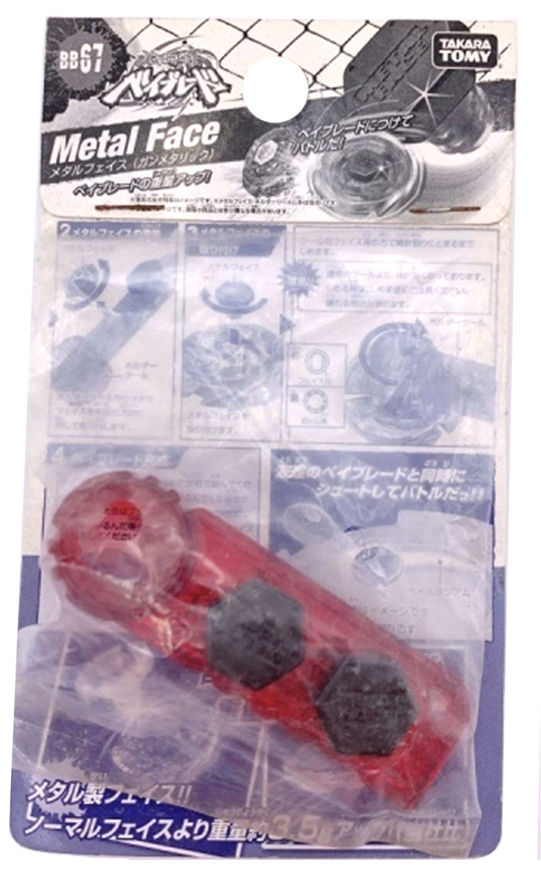 Beyblade Metal Face Bolt Custom Ver. (Gun Metallic) BB-67 Takara Tomy