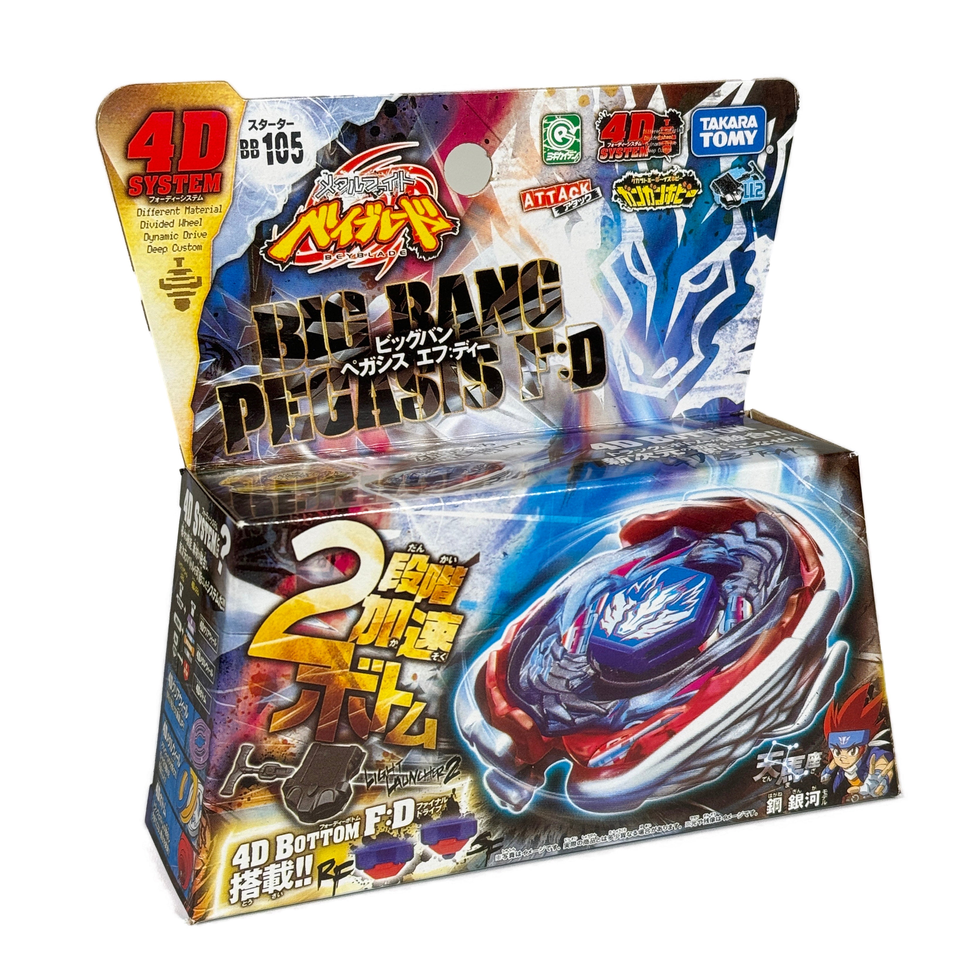 Takara Tomy Big Bang Pegasis / Cosmic Pegasus F:D BB-105 Beyblade Metal Fusion