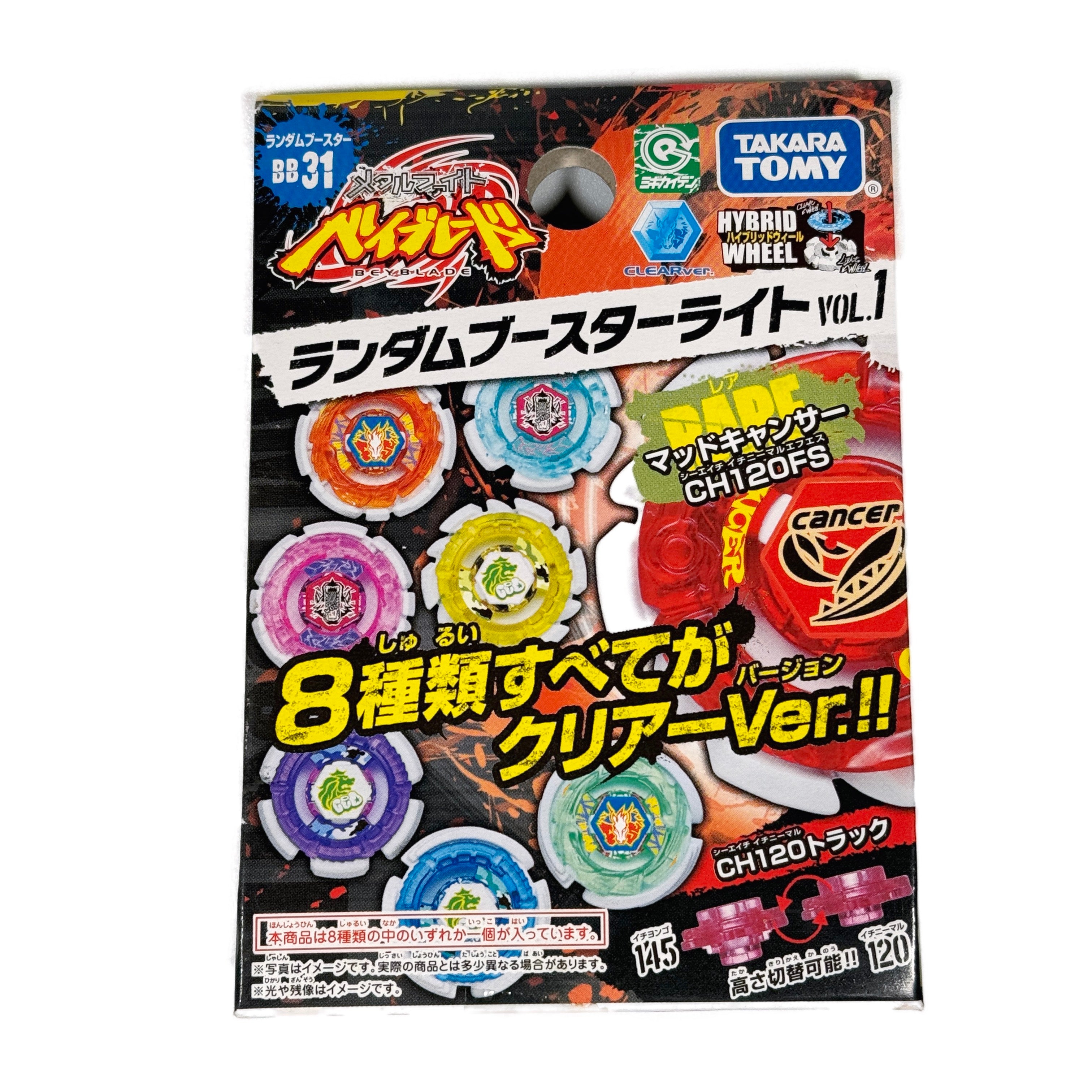 Takara Tomy Random Booster Vol. 1 Metal Fusion Beyblade BB-31 Complete Set