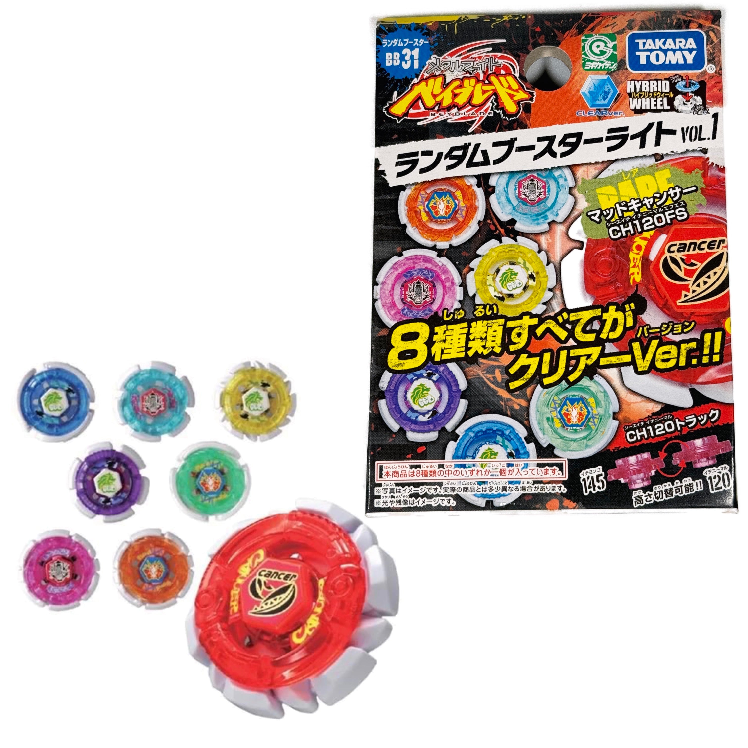 Takara Tomy Random Booster Vol. 1 Metal Fusion Beyblade BB-31 Complete Set