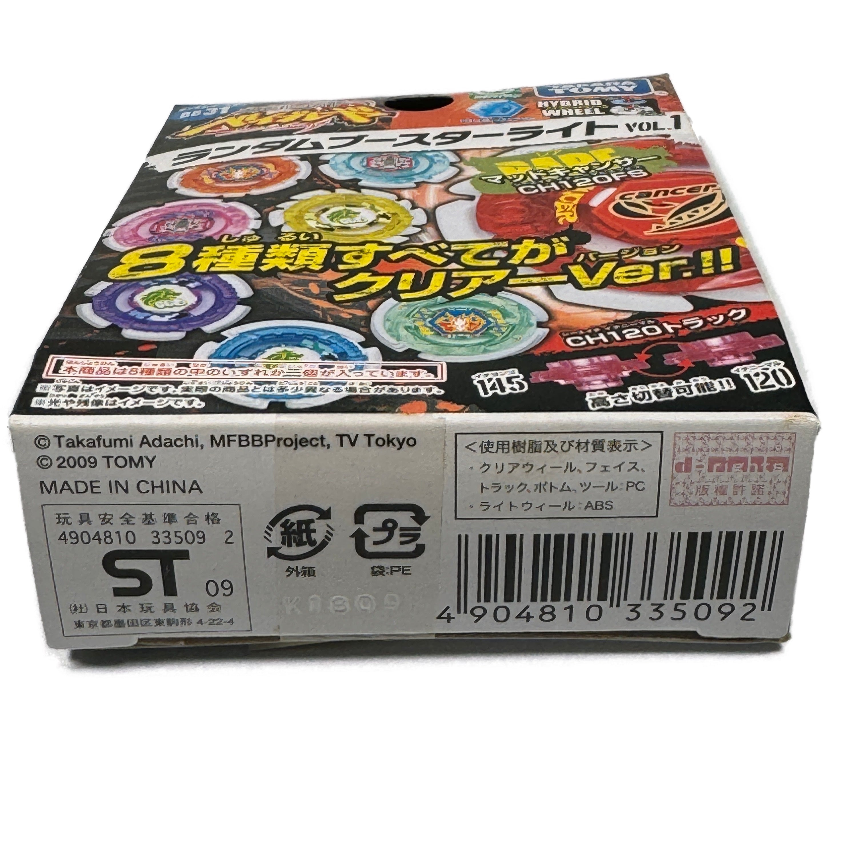 Takara Tomy Random Booster Vol. 1 Metal Fusion Beyblade BB-31 Complete Set