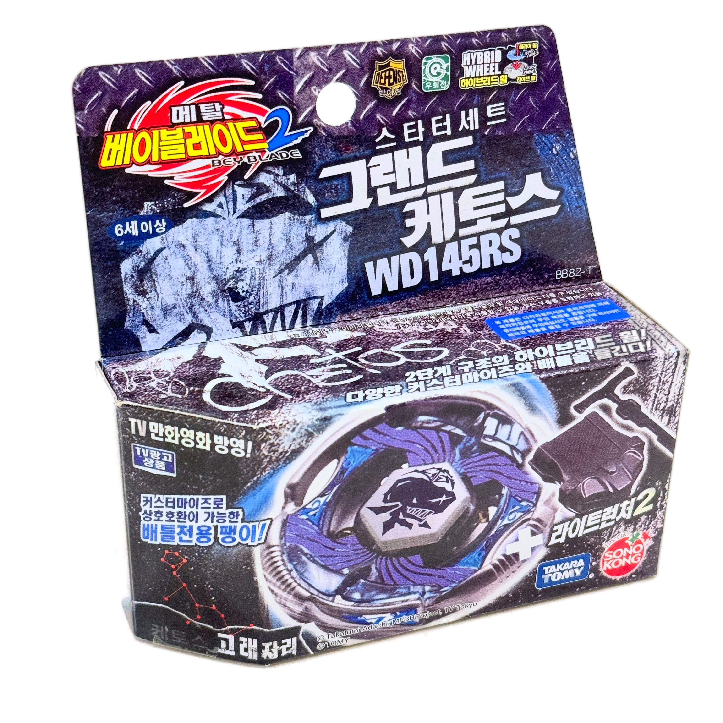 Grand Cetus / Ketos WD145RS Metal Masters Beyblade Starter BB-82