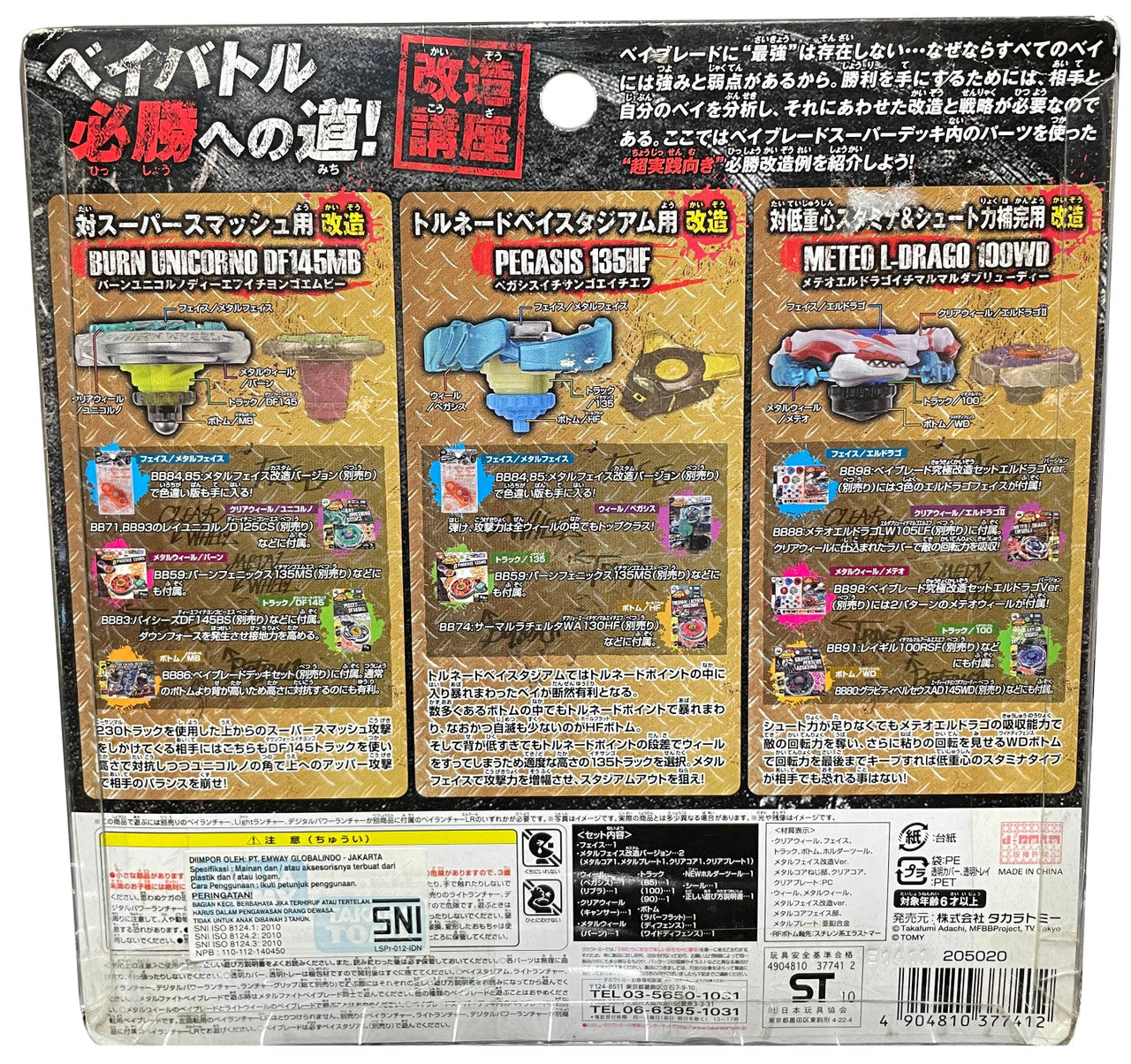 TAKARA TOMY Metal Fusion Beyblade Super Deck Set BB-96