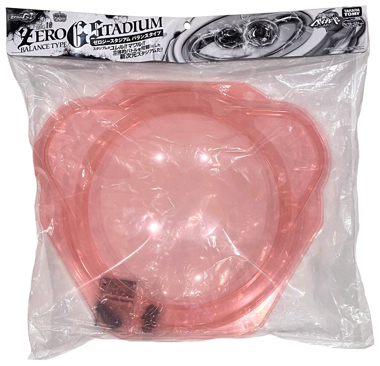 Beyblade Zero-G BeyStadium Balance Type Stadium / Arena BBG-18 Takara Tomy