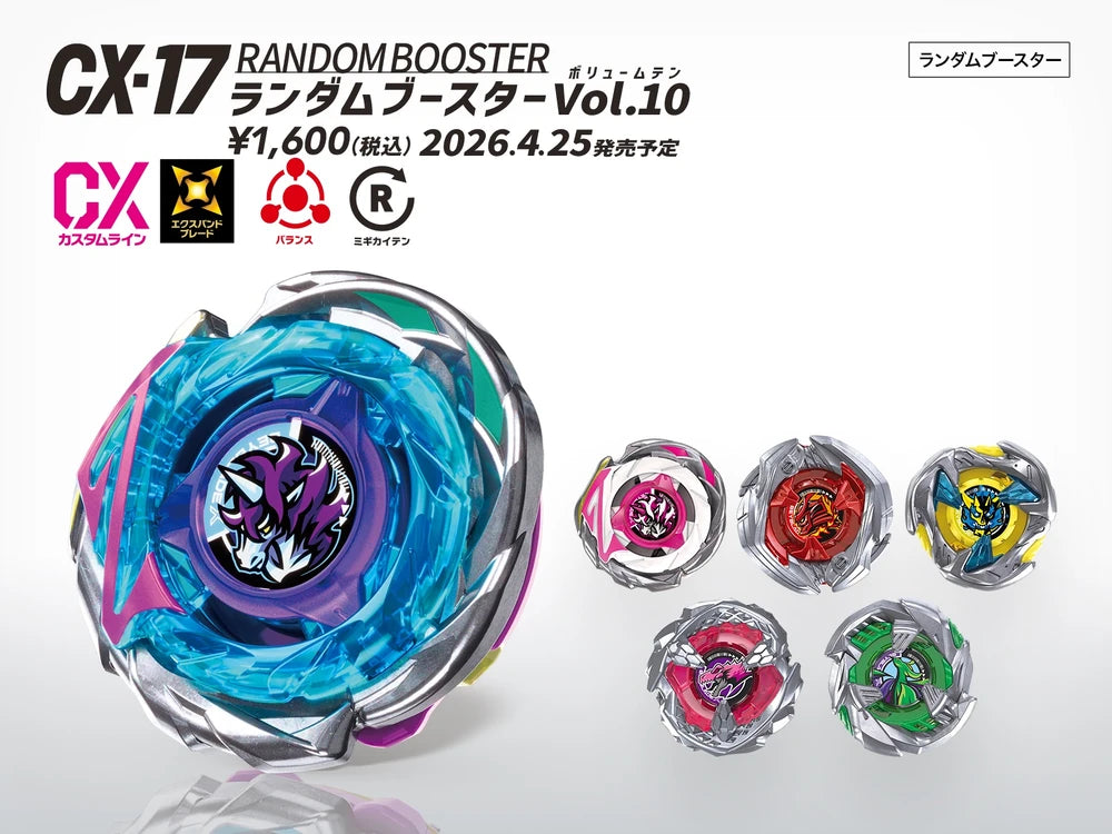 Drake MIX 激レア！！ Beyblade X] Demonic Dragon Impact Drake! ! Can it utilize its