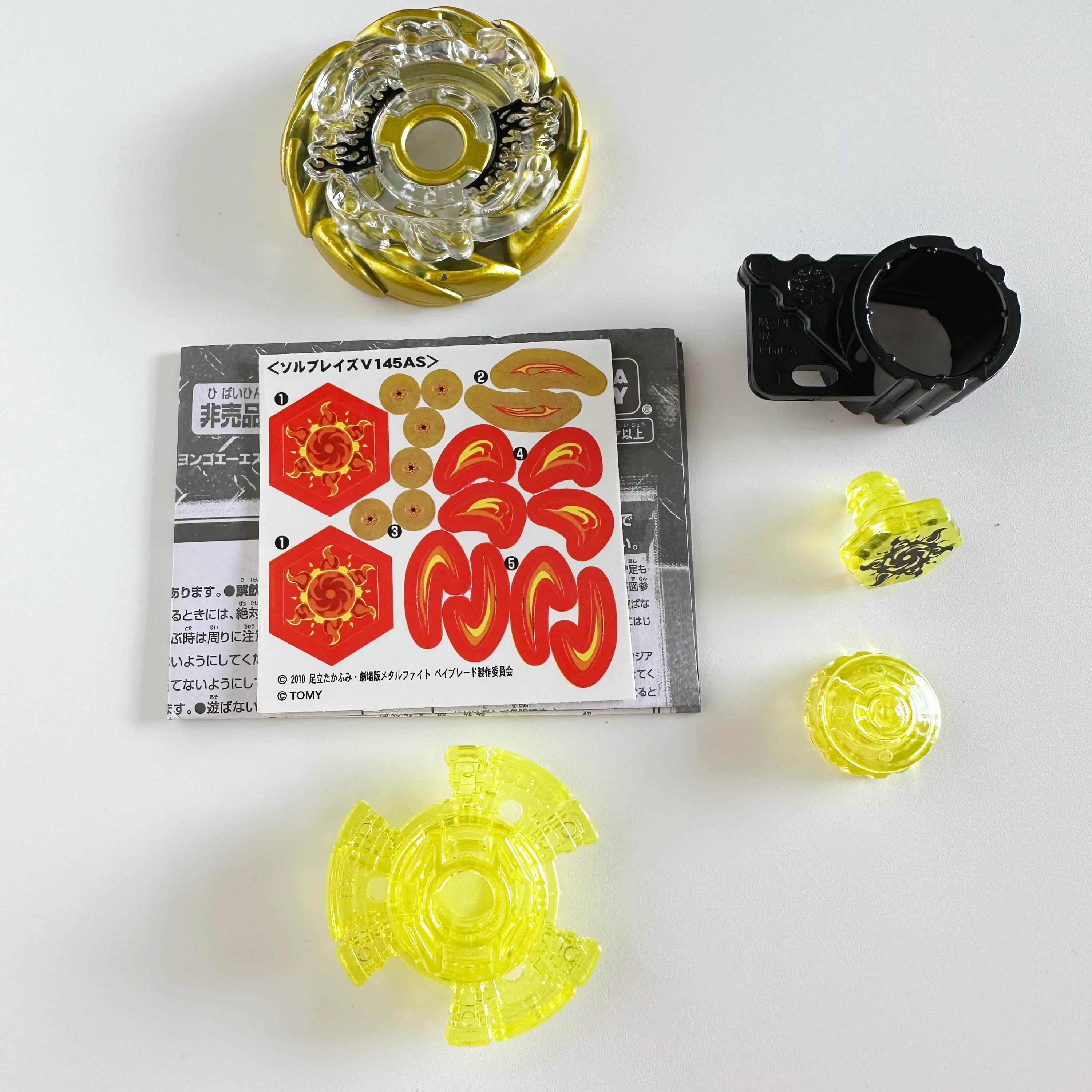 Sol Blaze V145AS Gold Version Metal Masters / Fusion Beyblade