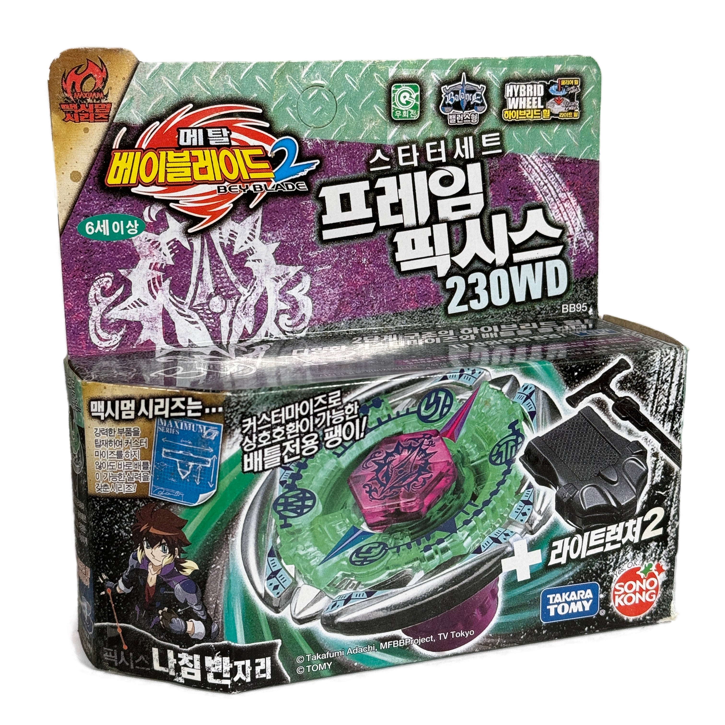 Takara Tomy / Sonokong Flame Byxis 230WD BB-95 Beyblade Metal Fusion