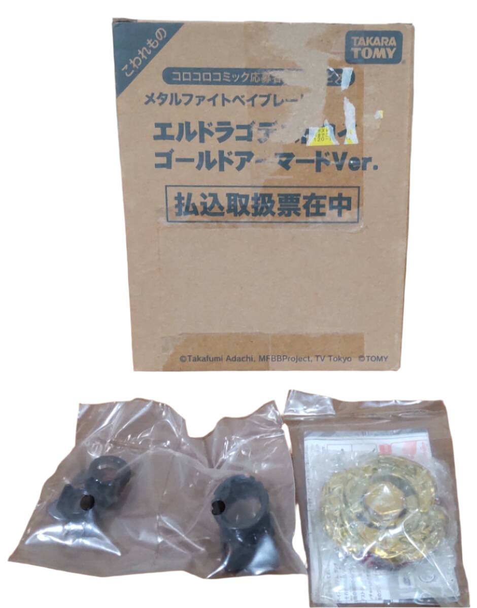 Takara Tomy L-Drago Destroy (Destructor) DF105LRF Beyblade Gold Armored Rare