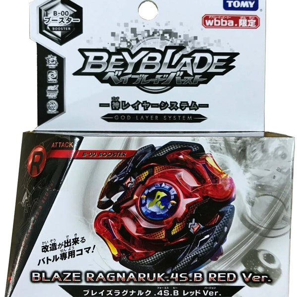 TAKARA TOMY B-111 03 RARE Zet / Z Achilles 4 Destroy Burst