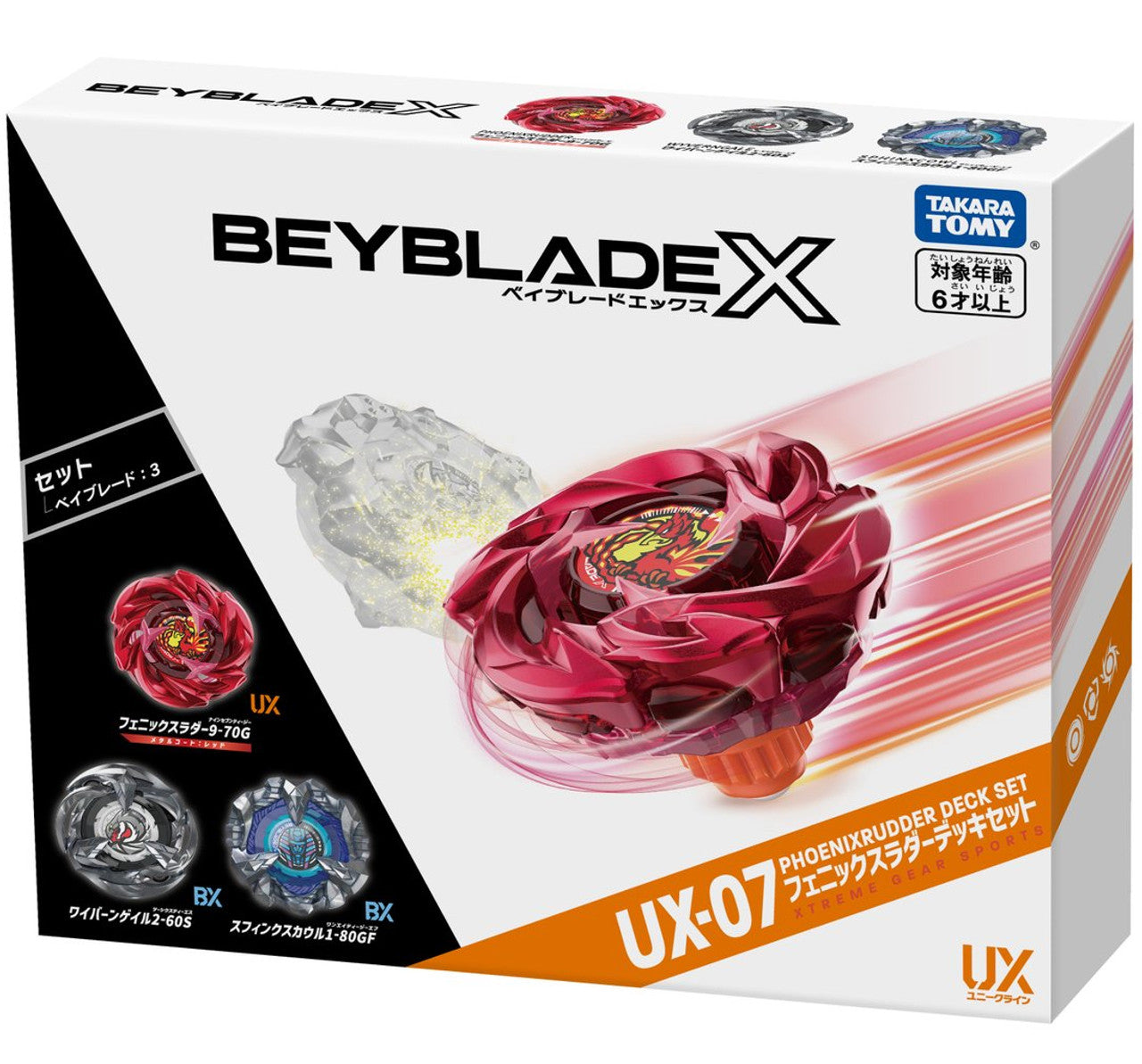 Takara Tomy Beyblade X Phoenix Rudder Deck Set UX-07