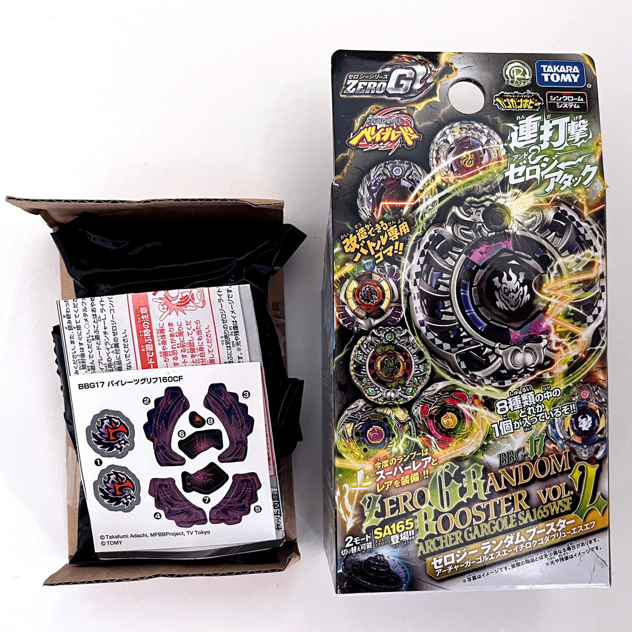 BBG-17 Pirates Gryph / Griffin 160CF Zero-G Shogun Steel Beyblade  Takara Tomy