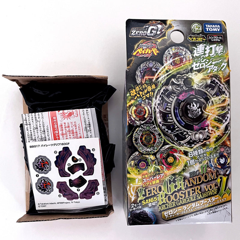 BBG-17 Pirates Gryph / Griffin 160CF Zero-G Shogun Steel Beyblade  Takara Tomy