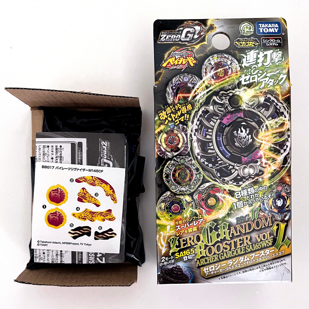 BBG-17 Pirates Revizer / Leviathan M145CF Zero-G Shogun Steel Beyblade Takara Tomy