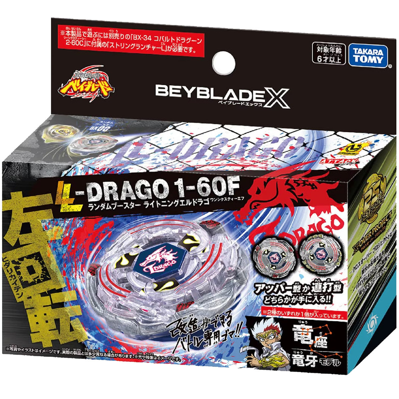 Takara Tomy Beyblade Metal Fight Random high quality Booster Vol.6 Killer Beafowl/Evil Befall