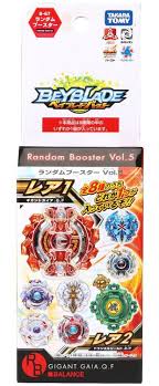 TAKARA TOMY B-67 01 Gigant Gaia Quarter Fusion (Prize)