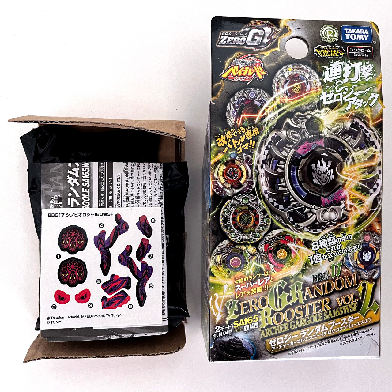 BBG-17 Shinobi Orojya / Ninja Orochi 160WSF Zero-G Shogun Steel Beyblade Takara Tomy