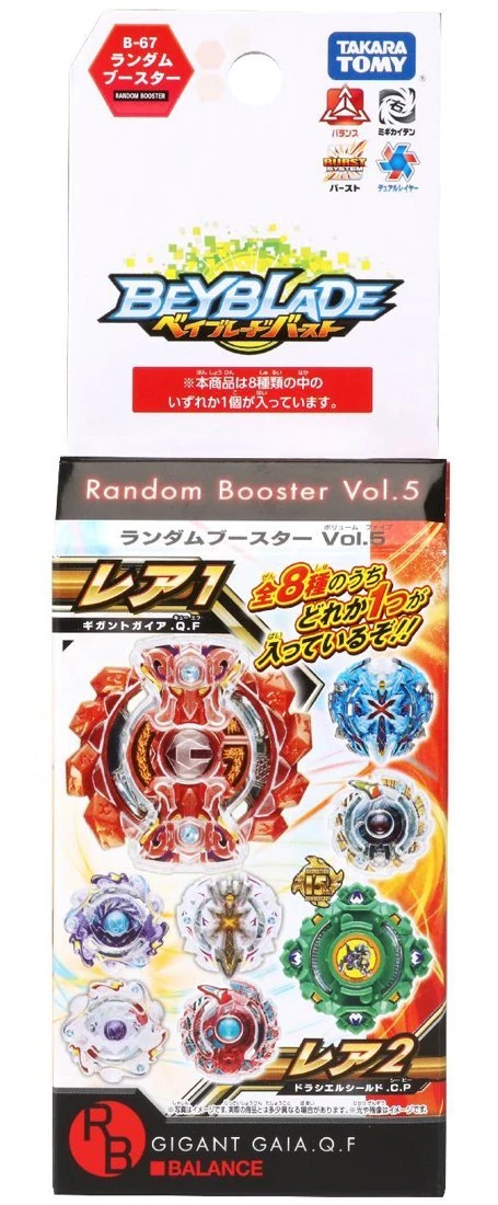 Beyblade Burst Random Booster Vol. 5 Gigant Gaia B-67 FULL SET 8pcs Takara Tomy