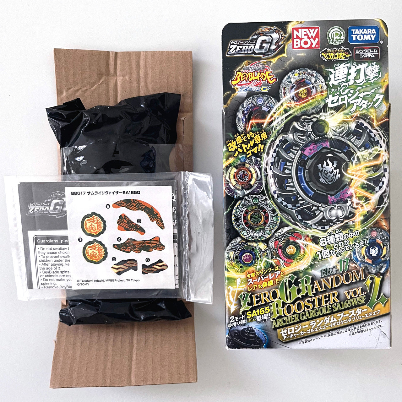 BBG-17 Samurai Revizer / Leviathan SA165Q Zero-G Shogun Steel Beyblade Takara Tomy