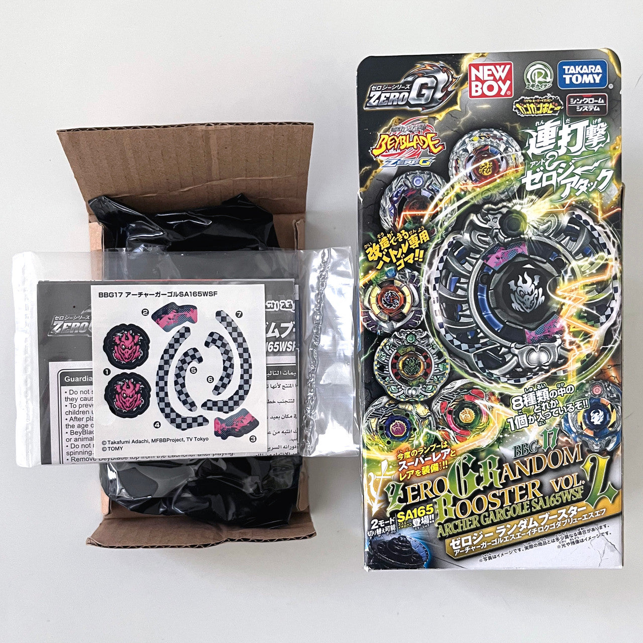 BBG-17 Archer Gargole / Gargoyle SA165WSF Zero-G Shogun Steel Beyblade Takara Tomy