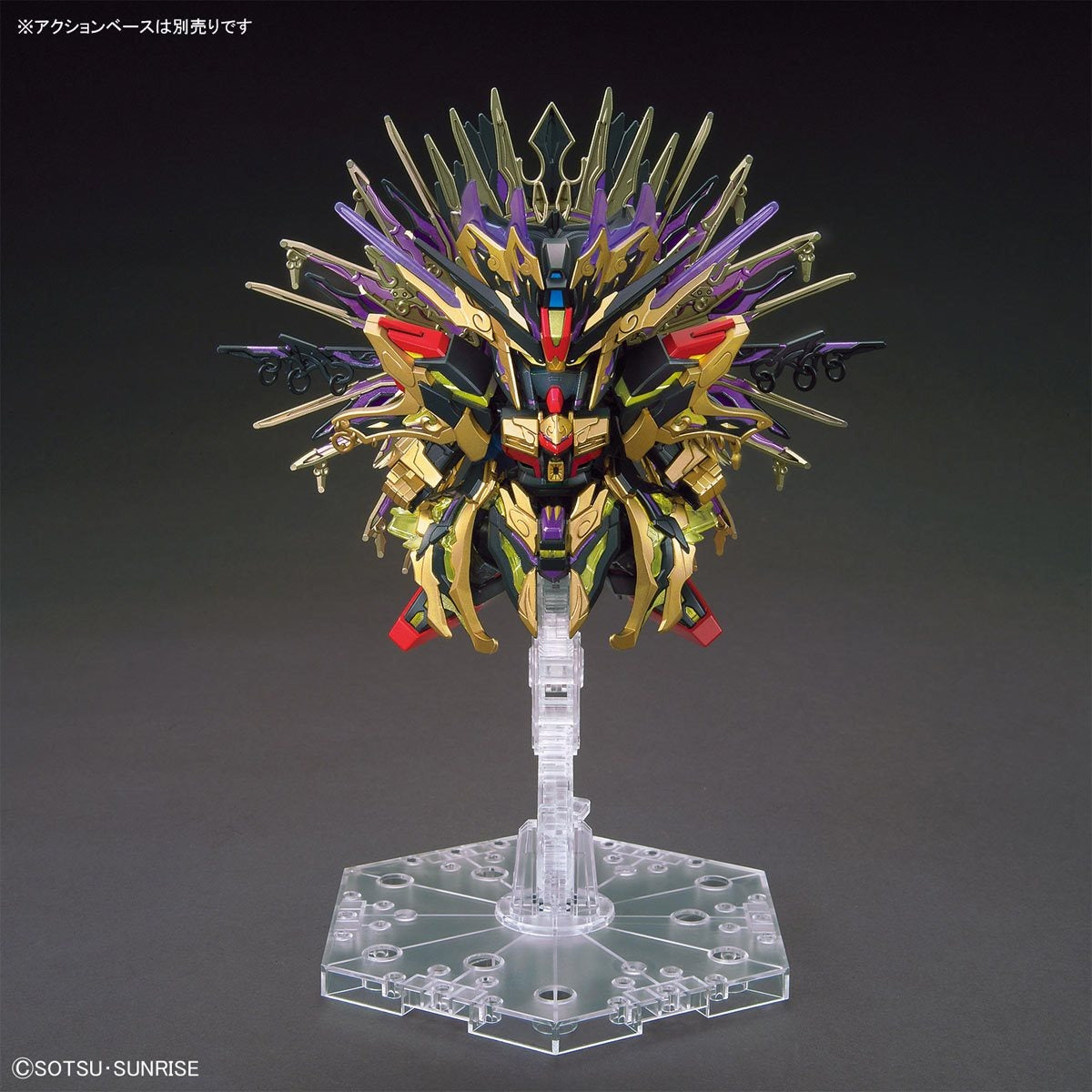 Bandai SD Gundam World Heroes #14 Qiongqi Strike Freedom Gundam Model Kit | SDW Heroes Snap-Fit Kit
